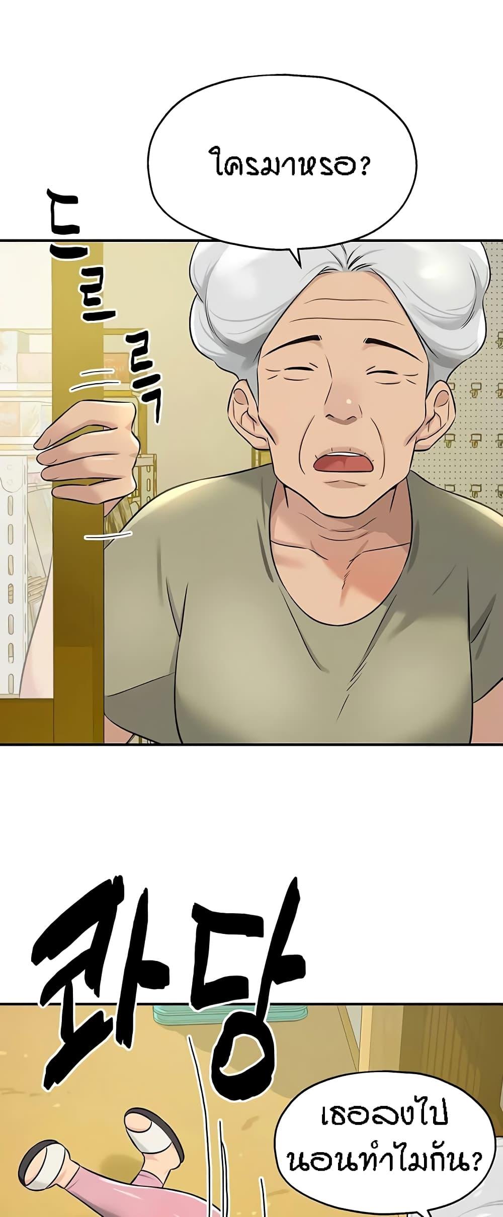 Doujin-Lc- อ่าน โดจิน มังฮวา เกาหลี ญี่ปุ่น จีน แปลไทย The Shop of Pleasure ตอนที่ 1 2 3 4 5 6 7 8 9 10 11 12 13 14 ฟรี ไม่มีโฆษณา อ่าน โดจิน Manhwa เกาหลี ญี่ปุ่น จีน เรามีครบ คัดมาให้เน้นๆ โดจิน 18+ รับประกันความฟินโดย  Doujin Lc