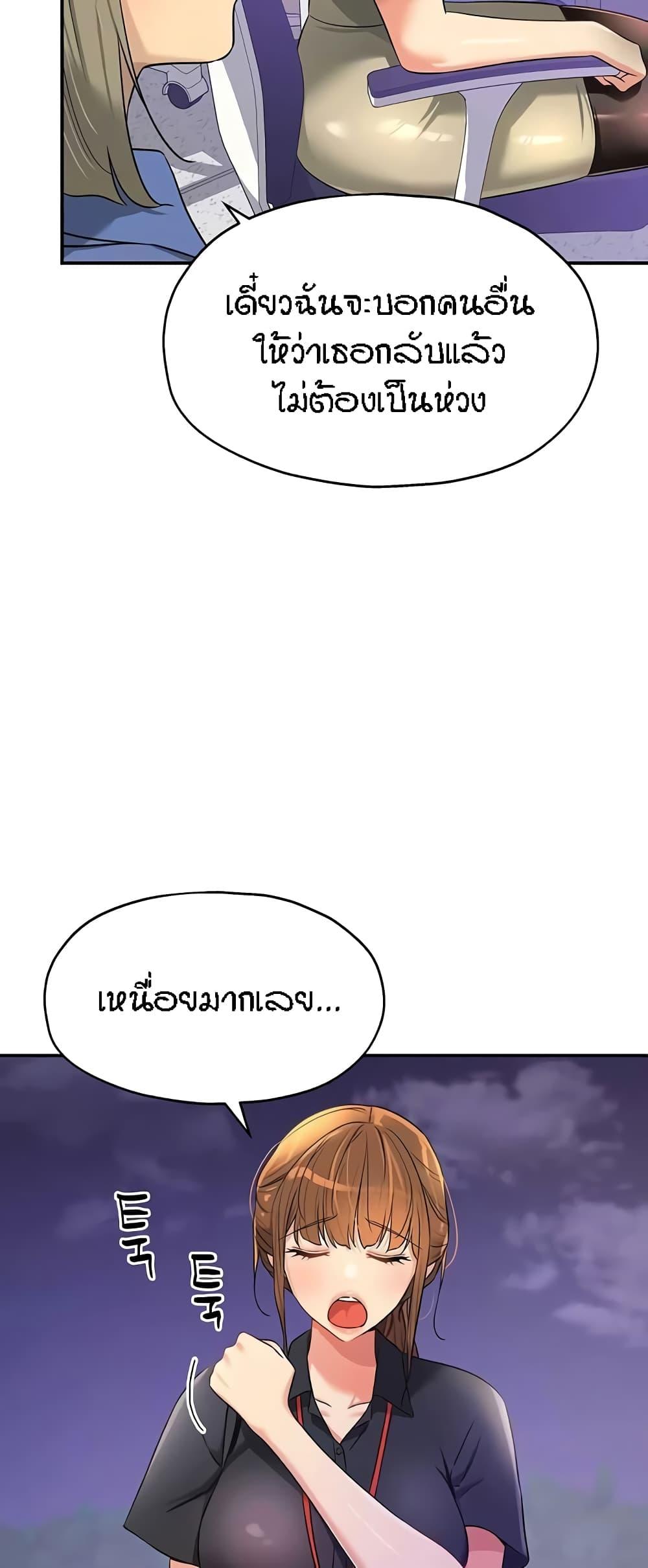 Doujin-Lc- อ่าน โดจิน มังฮวา เกาหลี ญี่ปุ่น จีน แปลไทย The Shop of Pleasure ตอนที่ 1 2 3 4 5 6 7 8 9 10 11 12 13 14 ฟรี ไม่มีโฆษณา อ่าน โดจิน Manhwa เกาหลี ญี่ปุ่น จีน เรามีครบ คัดมาให้เน้นๆ โดจิน 18+ รับประกันความฟินโดย  Doujin Lc