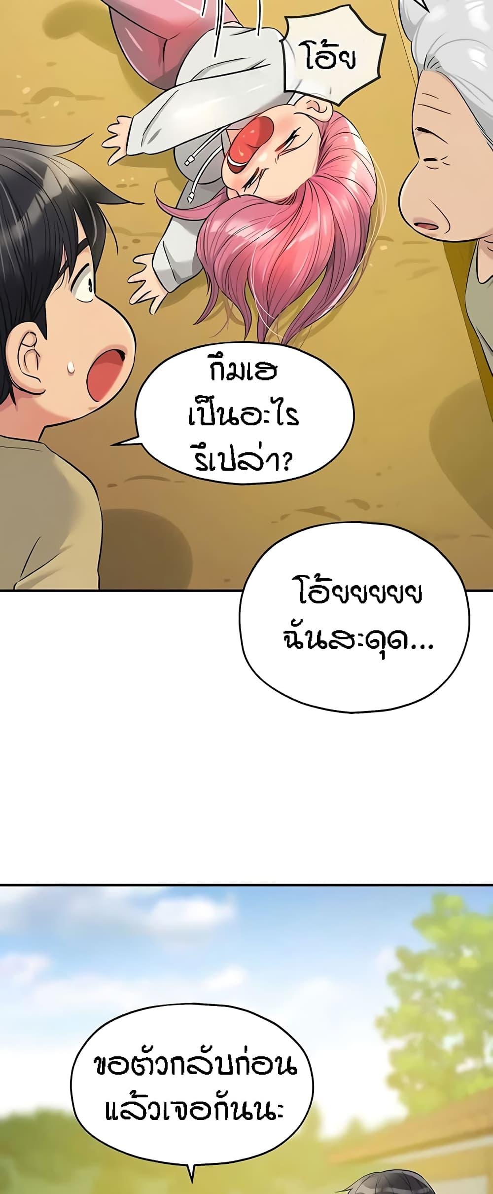 Doujin-Lc- อ่าน โดจิน มังฮวา เกาหลี ญี่ปุ่น จีน แปลไทย The Shop of Pleasure ตอนที่ 1 2 3 4 5 6 7 8 9 10 11 12 13 14 ฟรี ไม่มีโฆษณา อ่าน โดจิน Manhwa เกาหลี ญี่ปุ่น จีน เรามีครบ คัดมาให้เน้นๆ โดจิน 18+ รับประกันความฟินโดย  Doujin Lc