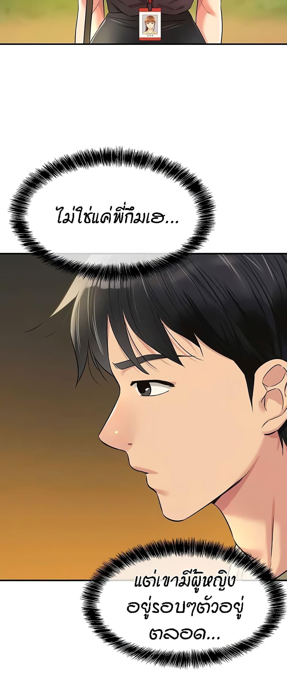 Doujin-Lc- อ่าน โดจิน มังฮวา เกาหลี ญี่ปุ่น จีน แปลไทย The Shop of Pleasure ตอนที่ 1 2 3 4 5 6 7 8 9 10 11 12 13 14 ฟรี ไม่มีโฆษณา อ่าน โดจิน Manhwa เกาหลี ญี่ปุ่น จีน เรามีครบ คัดมาให้เน้นๆ โดจิน 18+ รับประกันความฟินโดย  Doujin Lc