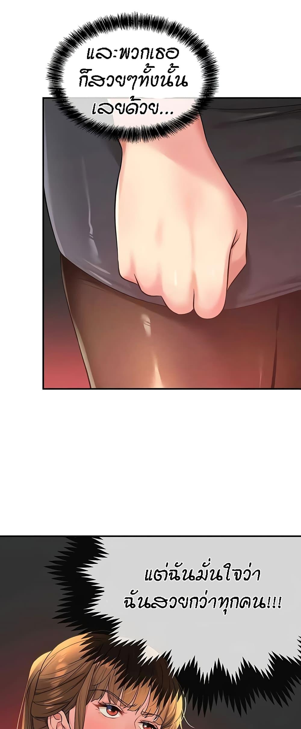 Doujin-Lc- อ่าน โดจิน มังฮวา เกาหลี ญี่ปุ่น จีน แปลไทย The Shop of Pleasure ตอนที่ 1 2 3 4 5 6 7 8 9 10 11 12 13 14 ฟรี ไม่มีโฆษณา อ่าน โดจิน Manhwa เกาหลี ญี่ปุ่น จีน เรามีครบ คัดมาให้เน้นๆ โดจิน 18+ รับประกันความฟินโดย  Doujin Lc