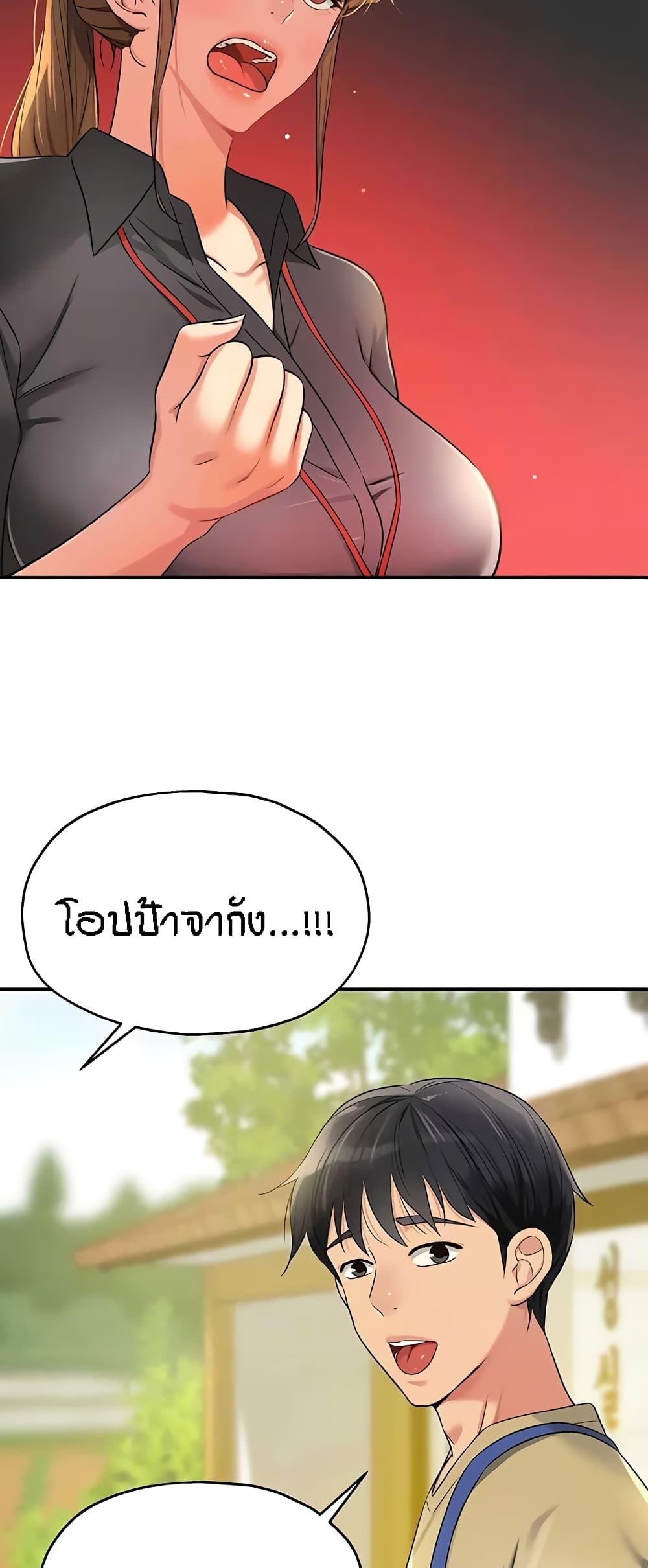 Doujin-Lc- อ่าน โดจิน มังฮวา เกาหลี ญี่ปุ่น จีน แปลไทย The Shop of Pleasure ตอนที่ 1 2 3 4 5 6 7 8 9 10 11 12 13 14 ฟรี ไม่มีโฆษณา อ่าน โดจิน Manhwa เกาหลี ญี่ปุ่น จีน เรามีครบ คัดมาให้เน้นๆ โดจิน 18+ รับประกันความฟินโดย  Doujin Lc