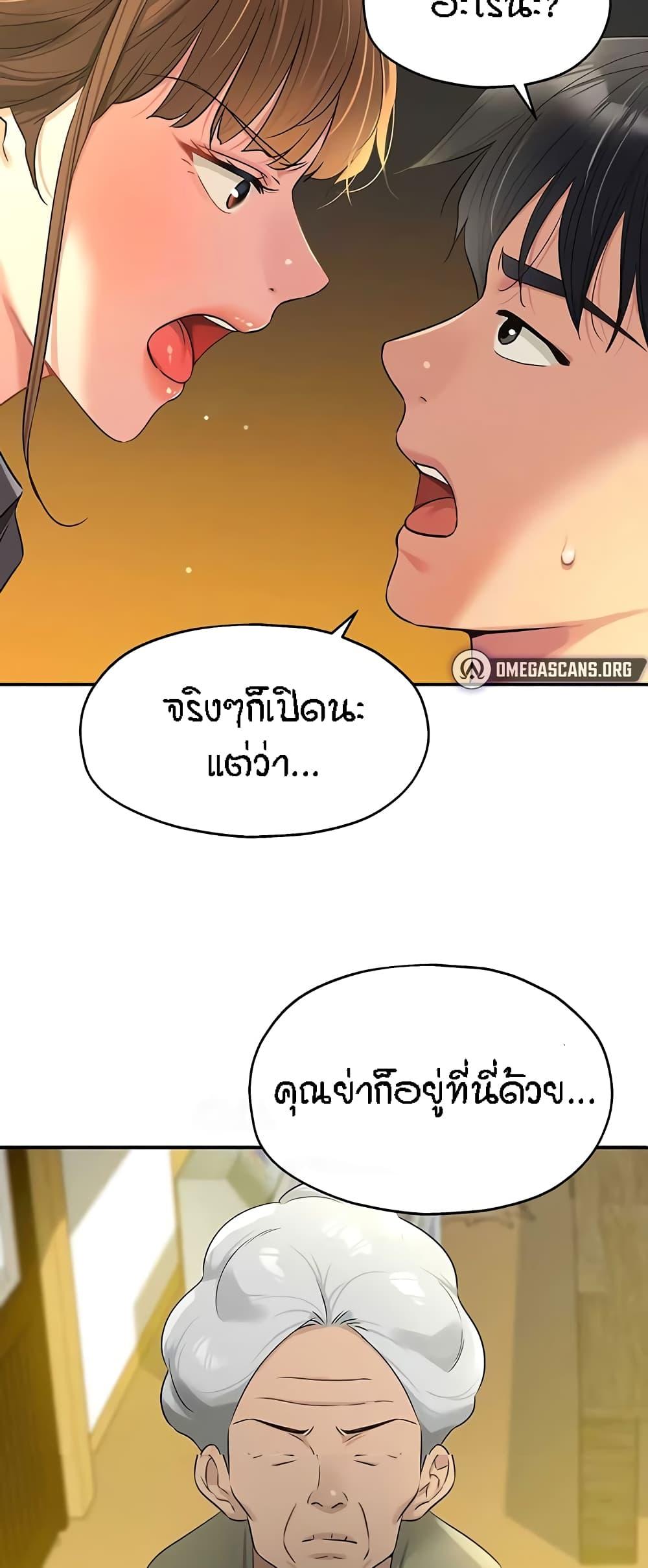 Doujin-Lc- อ่าน โดจิน มังฮวา เกาหลี ญี่ปุ่น จีน แปลไทย The Shop of Pleasure ตอนที่ 1 2 3 4 5 6 7 8 9 10 11 12 13 14 ฟรี ไม่มีโฆษณา อ่าน โดจิน Manhwa เกาหลี ญี่ปุ่น จีน เรามีครบ คัดมาให้เน้นๆ โดจิน 18+ รับประกันความฟินโดย  Doujin Lc