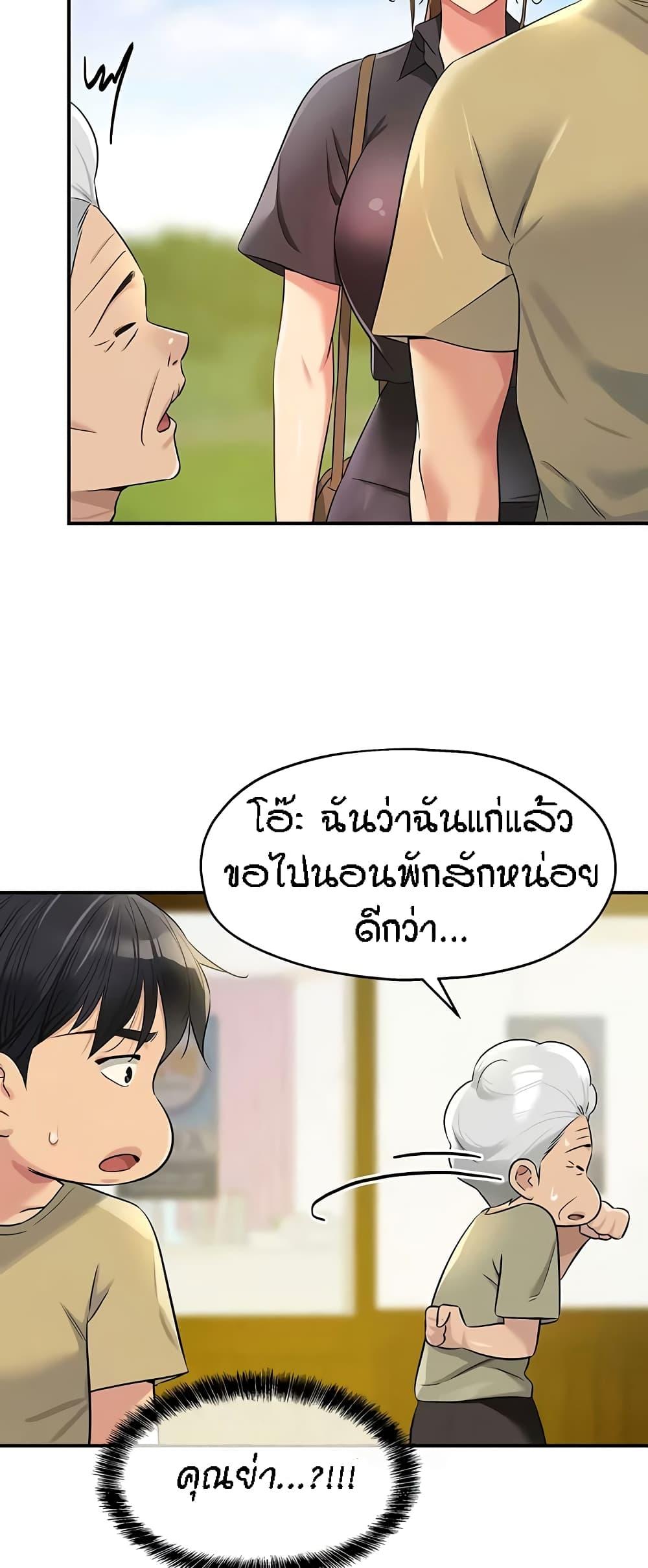 Doujin-Lc- อ่าน โดจิน มังฮวา เกาหลี ญี่ปุ่น จีน แปลไทย The Shop of Pleasure ตอนที่ 1 2 3 4 5 6 7 8 9 10 11 12 13 14 ฟรี ไม่มีโฆษณา อ่าน โดจิน Manhwa เกาหลี ญี่ปุ่น จีน เรามีครบ คัดมาให้เน้นๆ โดจิน 18+ รับประกันความฟินโดย  Doujin Lc