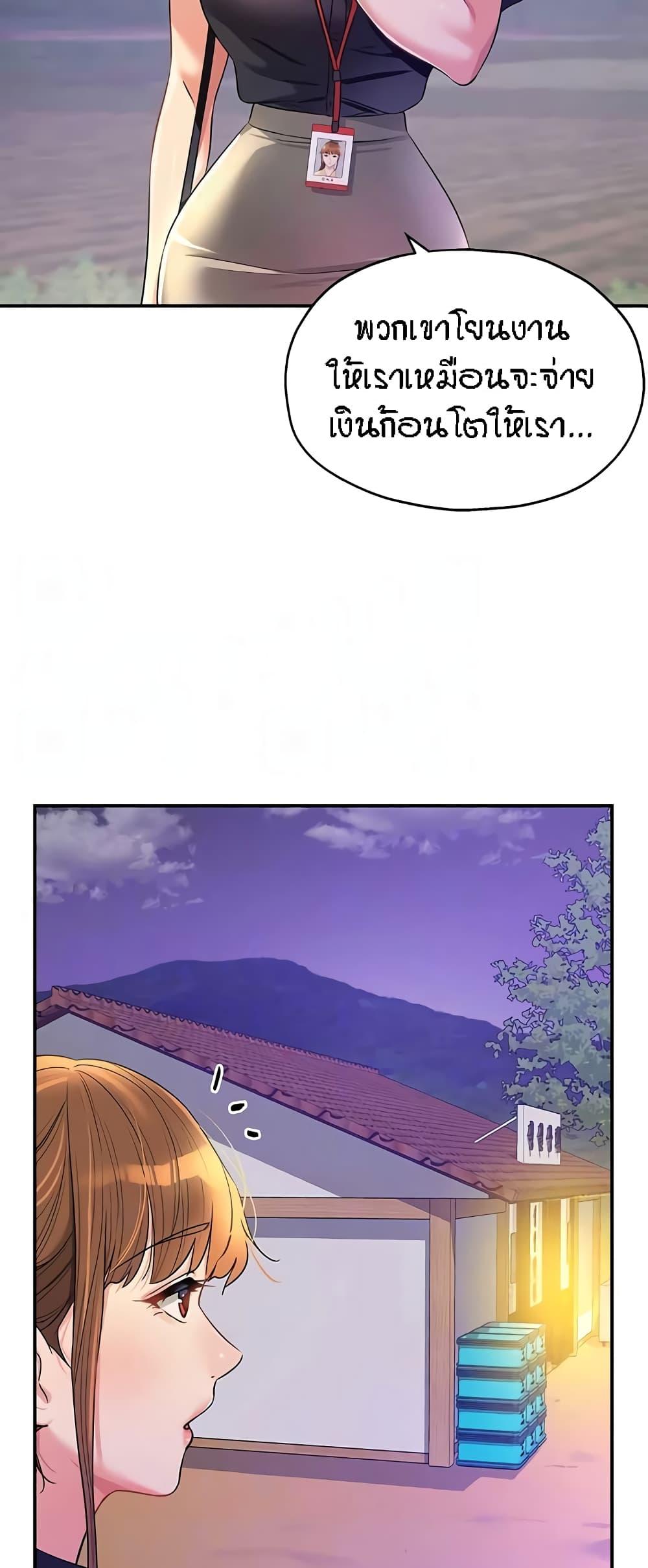 Doujin-Lc- อ่าน โดจิน มังฮวา เกาหลี ญี่ปุ่น จีน แปลไทย The Shop of Pleasure ตอนที่ 1 2 3 4 5 6 7 8 9 10 11 12 13 14 ฟรี ไม่มีโฆษณา อ่าน โดจิน Manhwa เกาหลี ญี่ปุ่น จีน เรามีครบ คัดมาให้เน้นๆ โดจิน 18+ รับประกันความฟินโดย  Doujin Lc