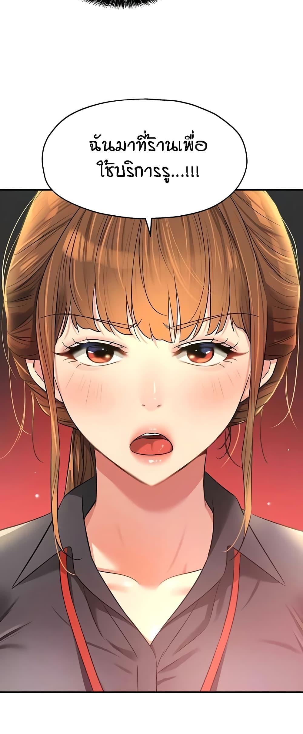 Doujin-Lc- อ่าน โดจิน มังฮวา เกาหลี ญี่ปุ่น จีน แปลไทย The Shop of Pleasure ตอนที่ 1 2 3 4 5 6 7 8 9 10 11 12 13 14 ฟรี ไม่มีโฆษณา อ่าน โดจิน Manhwa เกาหลี ญี่ปุ่น จีน เรามีครบ คัดมาให้เน้นๆ โดจิน 18+ รับประกันความฟินโดย  Doujin Lc