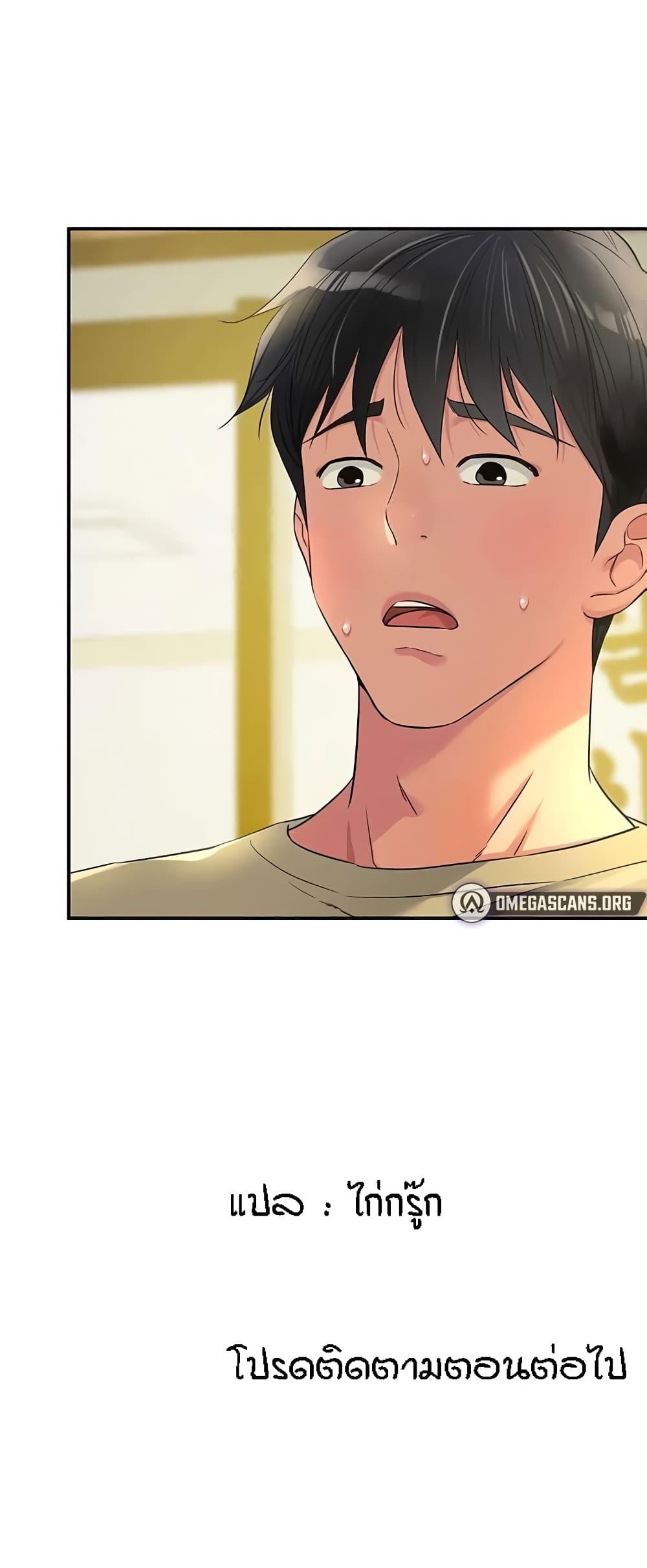 Doujin-Lc- อ่าน โดจิน มังฮวา เกาหลี ญี่ปุ่น จีน แปลไทย The Shop of Pleasure ตอนที่ 1 2 3 4 5 6 7 8 9 10 11 12 13 14 ฟรี ไม่มีโฆษณา อ่าน โดจิน Manhwa เกาหลี ญี่ปุ่น จีน เรามีครบ คัดมาให้เน้นๆ โดจิน 18+ รับประกันความฟินโดย  Doujin Lc