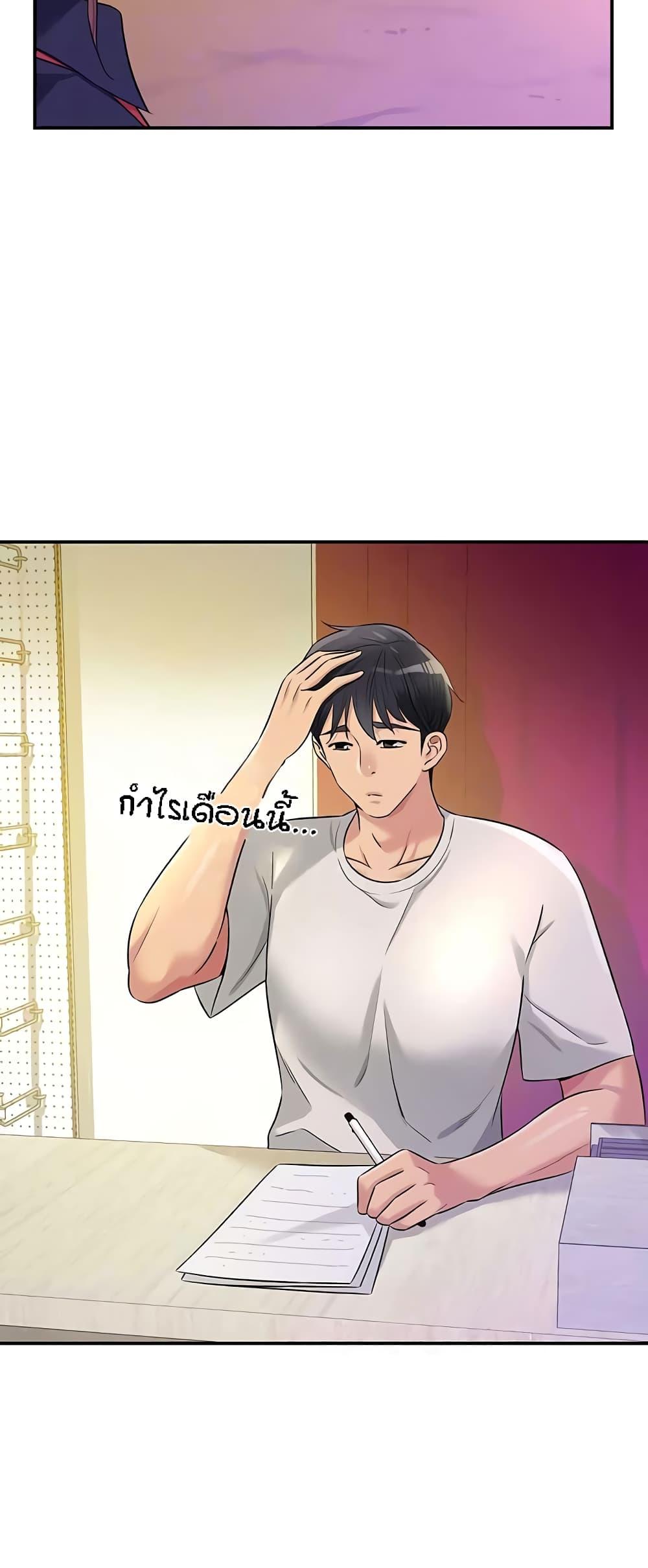 Doujin-Lc- อ่าน โดจิน มังฮวา เกาหลี ญี่ปุ่น จีน แปลไทย The Shop of Pleasure ตอนที่ 1 2 3 4 5 6 7 8 9 10 11 12 13 14 ฟรี ไม่มีโฆษณา อ่าน โดจิน Manhwa เกาหลี ญี่ปุ่น จีน เรามีครบ คัดมาให้เน้นๆ โดจิน 18+ รับประกันความฟินโดย  Doujin Lc