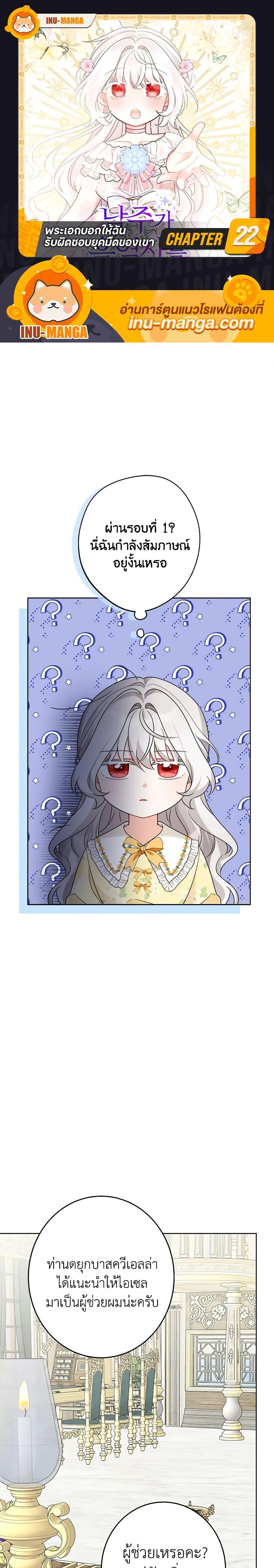 Manga-lc-com อ่านมังงะ อ่านการ์ตูน ออนไลน์ ฟรี The Male Lead is in Charge of the Successor ตอนที่ 1 2 3 4 5 6 7 8 9 10 11 12 13 14 ฟรี ไม่มีโฆษณา Manga-lc - อ่าน มังงะ อ่าน การ์ตูน ออนไลน์ อ่านมังงะ ฟรี