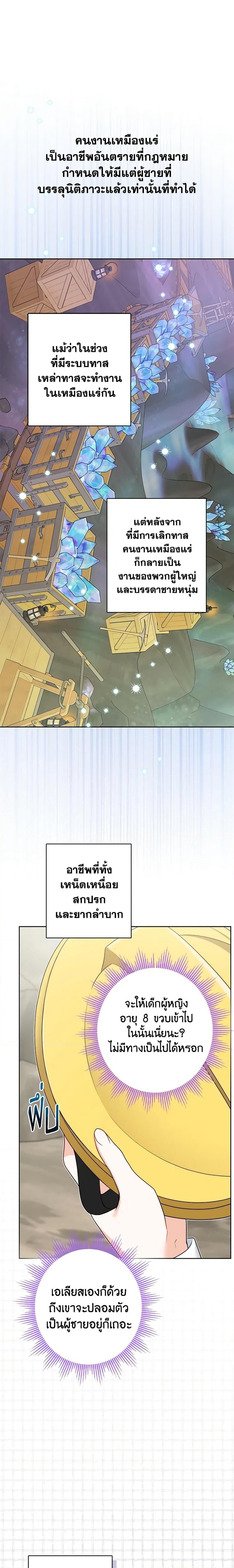 Manga-lc-com อ่านมังงะ อ่านการ์ตูน ออนไลน์ ฟรี The Male Lead is in Charge of the Successor ตอนที่ 1 2 3 4 5 6 7 8 9 10 11 12 13 14 ฟรี ไม่มีโฆษณา Manga-lc - อ่าน มังงะ อ่าน การ์ตูน ออนไลน์ อ่านมังงะ ฟรี