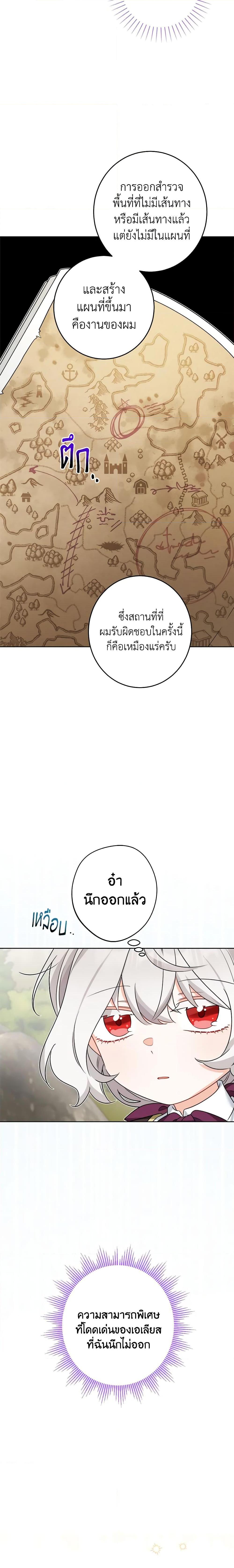 Manga-lc-com อ่านมังงะ อ่านการ์ตูน ออนไลน์ ฟรี The Male Lead is in Charge of the Successor ตอนที่ 1 2 3 4 5 6 7 8 9 10 11 12 13 14 ฟรี ไม่มีโฆษณา Manga-lc - อ่าน มังงะ อ่าน การ์ตูน ออนไลน์ อ่านมังงะ ฟรี