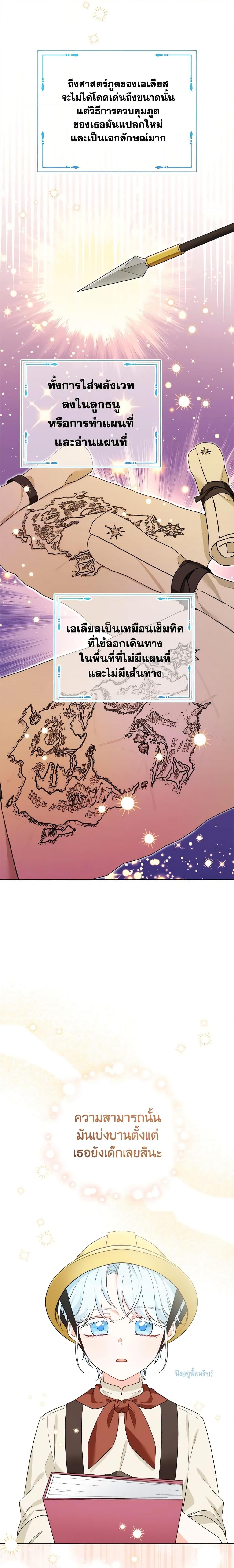 Manga-lc-com อ่านมังงะ อ่านการ์ตูน ออนไลน์ ฟรี The Male Lead is in Charge of the Successor ตอนที่ 1 2 3 4 5 6 7 8 9 10 11 12 13 14 ฟรี ไม่มีโฆษณา Manga-lc - อ่าน มังงะ อ่าน การ์ตูน ออนไลน์ อ่านมังงะ ฟรี