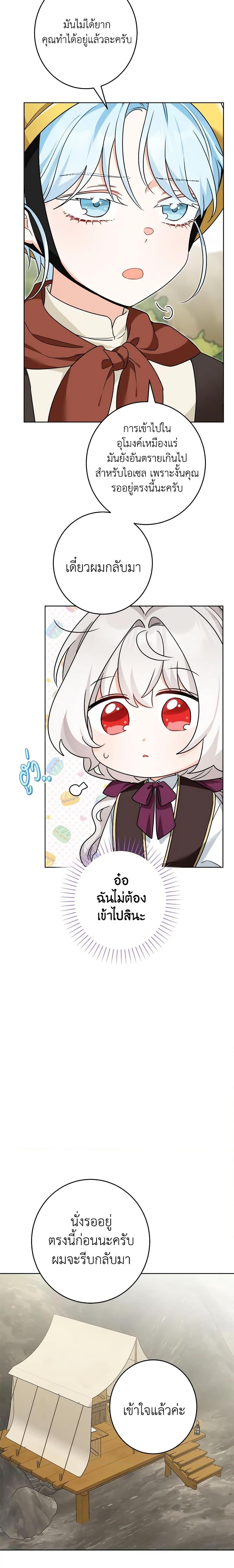 Manga-lc-com อ่านมังงะ อ่านการ์ตูน ออนไลน์ ฟรี The Male Lead is in Charge of the Successor ตอนที่ 1 2 3 4 5 6 7 8 9 10 11 12 13 14 ฟรี ไม่มีโฆษณา Manga-lc - อ่าน มังงะ อ่าน การ์ตูน ออนไลน์ อ่านมังงะ ฟรี