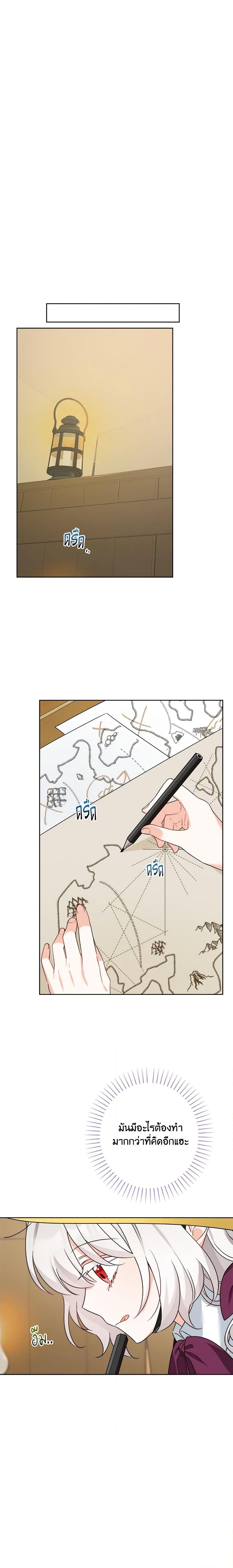 Manga-lc-com อ่านมังงะ อ่านการ์ตูน ออนไลน์ ฟรี The Male Lead is in Charge of the Successor ตอนที่ 1 2 3 4 5 6 7 8 9 10 11 12 13 14 ฟรี ไม่มีโฆษณา Manga-lc - อ่าน มังงะ อ่าน การ์ตูน ออนไลน์ อ่านมังงะ ฟรี