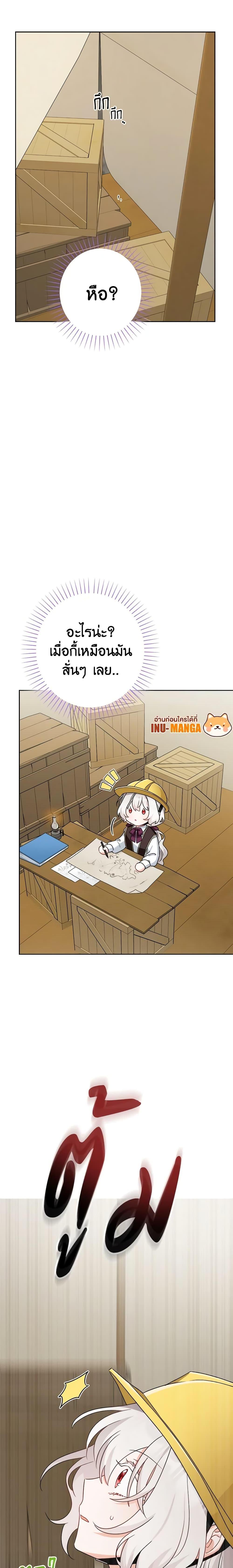 Manga-lc-com อ่านมังงะ อ่านการ์ตูน ออนไลน์ ฟรี The Male Lead is in Charge of the Successor ตอนที่ 1 2 3 4 5 6 7 8 9 10 11 12 13 14 ฟรี ไม่มีโฆษณา Manga-lc - อ่าน มังงะ อ่าน การ์ตูน ออนไลน์ อ่านมังงะ ฟรี