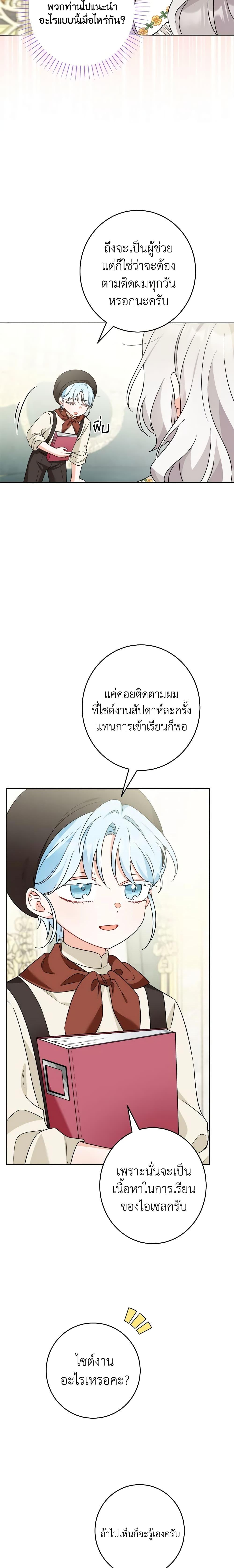 Manga-lc-com อ่านมังงะ อ่านการ์ตูน ออนไลน์ ฟรี The Male Lead is in Charge of the Successor ตอนที่ 1 2 3 4 5 6 7 8 9 10 11 12 13 14 ฟรี ไม่มีโฆษณา Manga-lc - อ่าน มังงะ อ่าน การ์ตูน ออนไลน์ อ่านมังงะ ฟรี