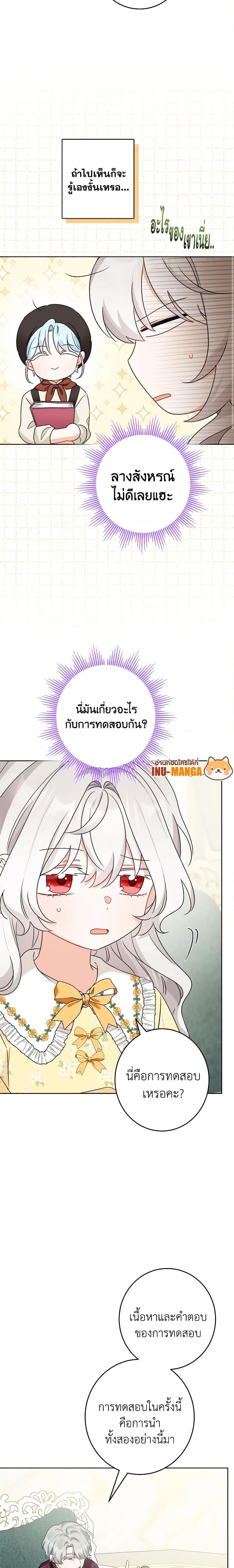 Manga-lc-com อ่านมังงะ อ่านการ์ตูน ออนไลน์ ฟรี The Male Lead is in Charge of the Successor ตอนที่ 1 2 3 4 5 6 7 8 9 10 11 12 13 14 ฟรี ไม่มีโฆษณา Manga-lc - อ่าน มังงะ อ่าน การ์ตูน ออนไลน์ อ่านมังงะ ฟรี