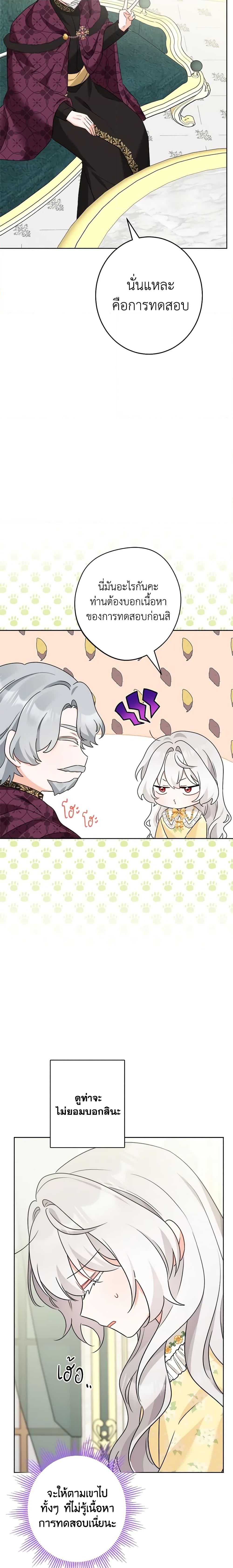 Manga-lc-com อ่านมังงะ อ่านการ์ตูน ออนไลน์ ฟรี The Male Lead is in Charge of the Successor ตอนที่ 1 2 3 4 5 6 7 8 9 10 11 12 13 14 ฟรี ไม่มีโฆษณา Manga-lc - อ่าน มังงะ อ่าน การ์ตูน ออนไลน์ อ่านมังงะ ฟรี