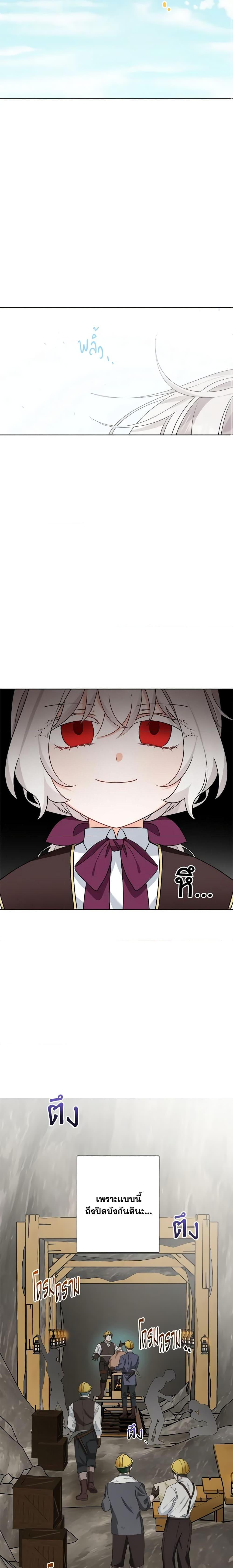 Manga-lc-com อ่านมังงะ อ่านการ์ตูน ออนไลน์ ฟรี The Male Lead is in Charge of the Successor ตอนที่ 1 2 3 4 5 6 7 8 9 10 11 12 13 14 ฟรี ไม่มีโฆษณา Manga-lc - อ่าน มังงะ อ่าน การ์ตูน ออนไลน์ อ่านมังงะ ฟรี