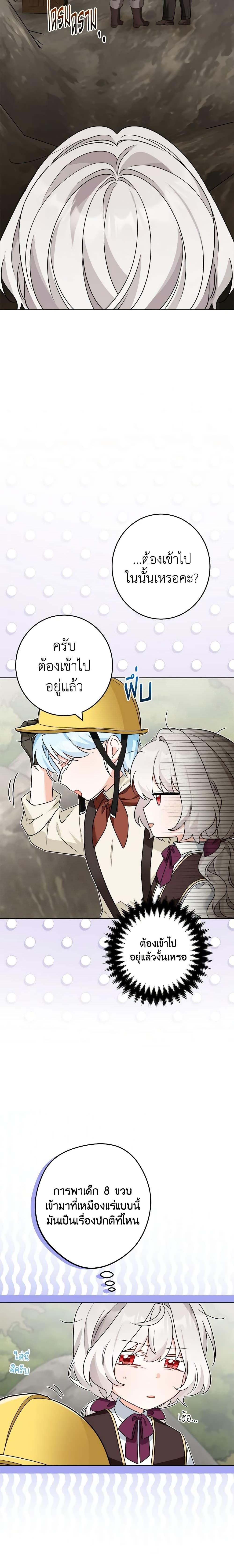 Manga-lc-com อ่านมังงะ อ่านการ์ตูน ออนไลน์ ฟรี The Male Lead is in Charge of the Successor ตอนที่ 1 2 3 4 5 6 7 8 9 10 11 12 13 14 ฟรี ไม่มีโฆษณา Manga-lc - อ่าน มังงะ อ่าน การ์ตูน ออนไลน์ อ่านมังงะ ฟรี