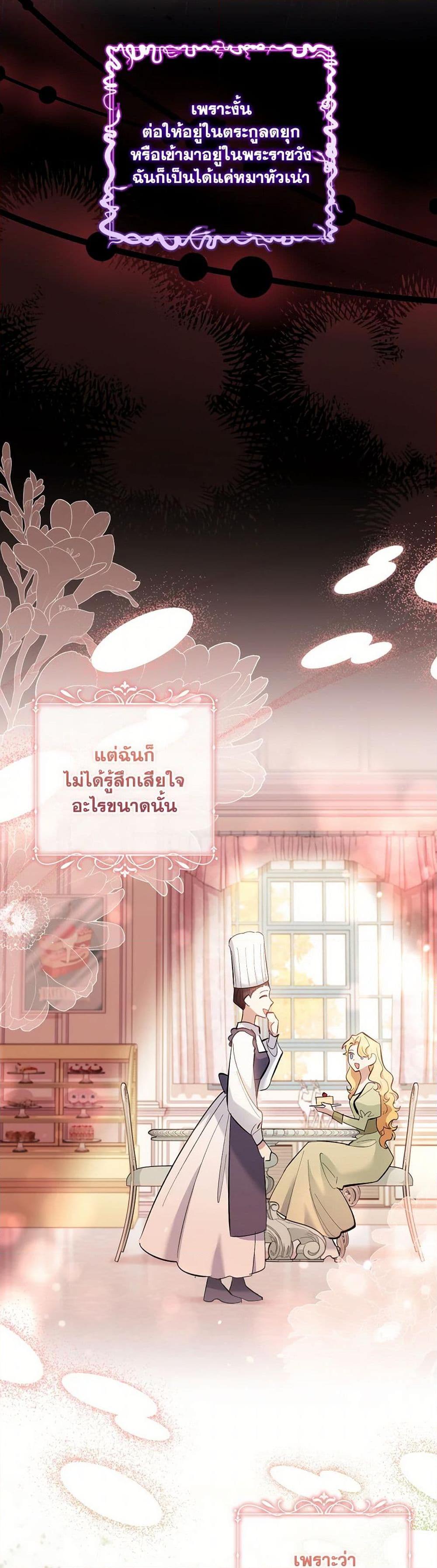 Manga-lc-com อ่านมังงะ อ่านการ์ตูน ออนไลน์ ฟรี Male Lead, I’ll Respect Your Taste ตอนที่ 1 2 3 4 5 6 7 8 9 10 11 12 13 14 ฟรี ไม่มีโฆษณา Manga-lc - อ่าน มังงะ อ่าน การ์ตูน ออนไลน์ อ่านมังงะ ฟรี