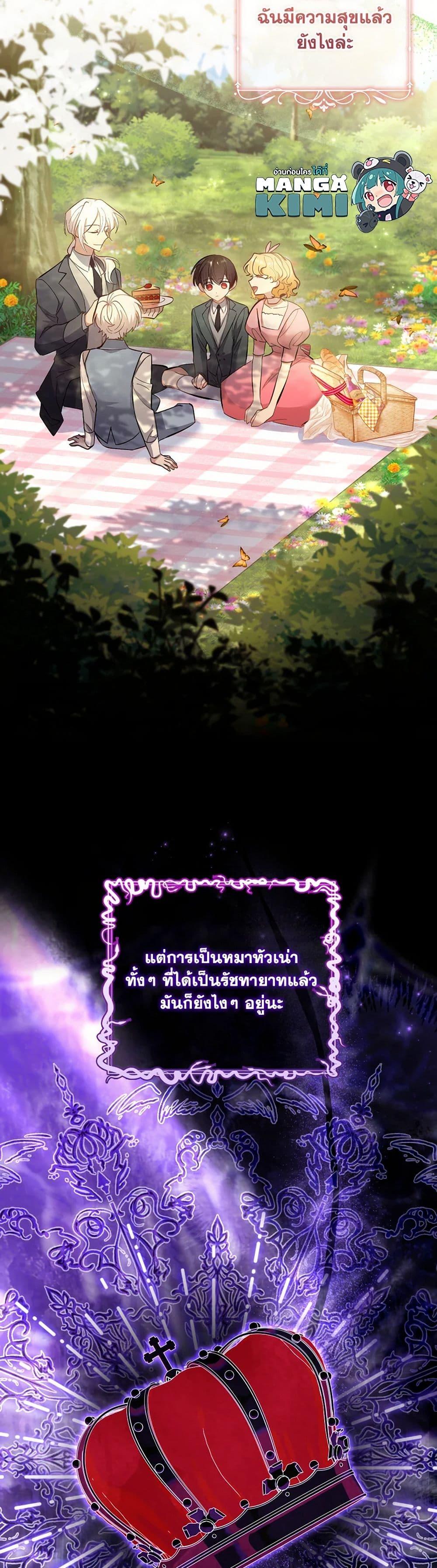 Manga-lc-com อ่านมังงะ อ่านการ์ตูน ออนไลน์ ฟรี Male Lead, I’ll Respect Your Taste ตอนที่ 1 2 3 4 5 6 7 8 9 10 11 12 13 14 ฟรี ไม่มีโฆษณา Manga-lc - อ่าน มังงะ อ่าน การ์ตูน ออนไลน์ อ่านมังงะ ฟรี