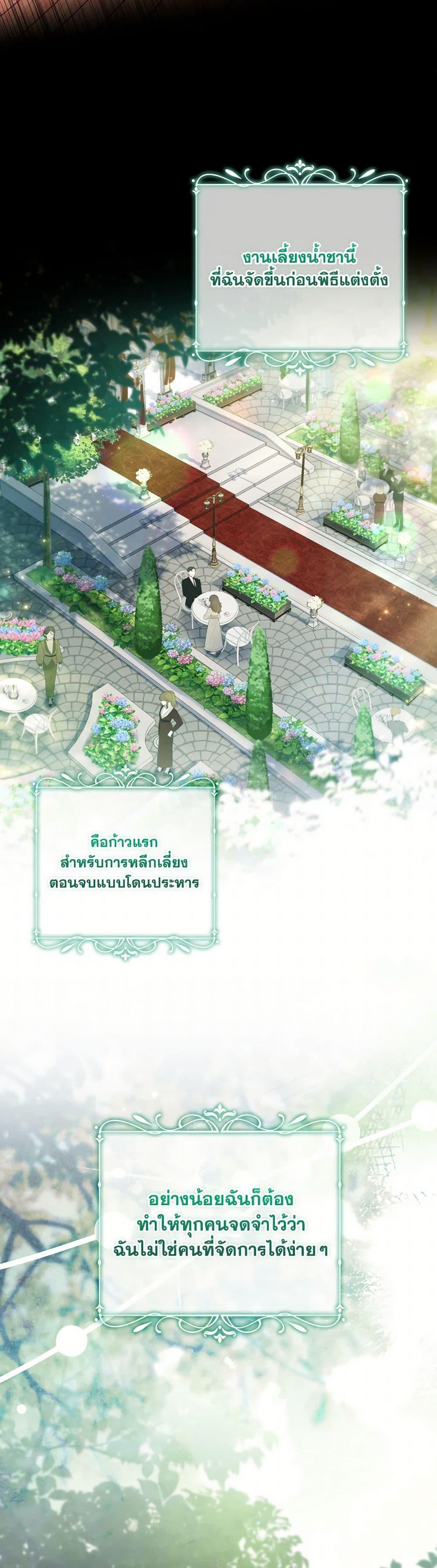 Manga-lc-com อ่านมังงะ อ่านการ์ตูน ออนไลน์ ฟรี Male Lead, I’ll Respect Your Taste ตอนที่ 1 2 3 4 5 6 7 8 9 10 11 12 13 14 ฟรี ไม่มีโฆษณา Manga-lc - อ่าน มังงะ อ่าน การ์ตูน ออนไลน์ อ่านมังงะ ฟรี