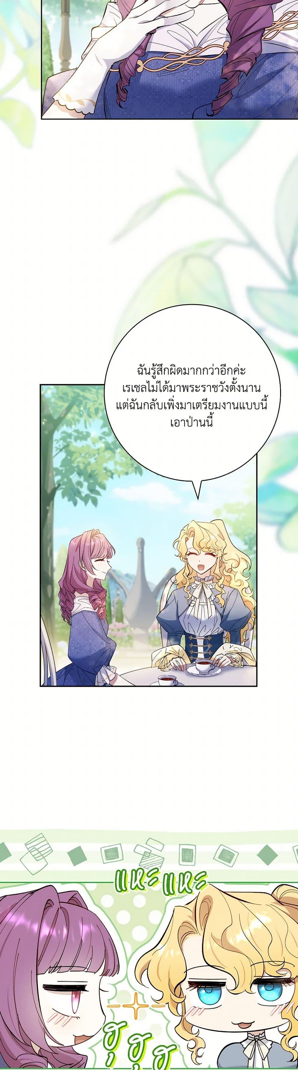 Manga-lc-com อ่านมังงะ อ่านการ์ตูน ออนไลน์ ฟรี Male Lead, I’ll Respect Your Taste ตอนที่ 1 2 3 4 5 6 7 8 9 10 11 12 13 14 ฟรี ไม่มีโฆษณา Manga-lc - อ่าน มังงะ อ่าน การ์ตูน ออนไลน์ อ่านมังงะ ฟรี