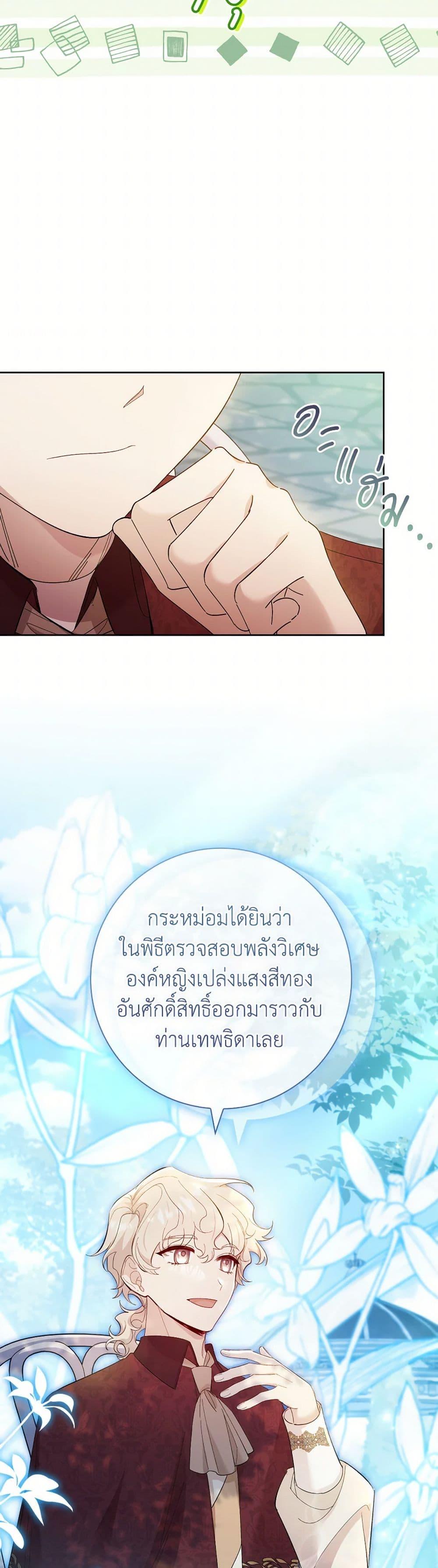 Manga-lc-com อ่านมังงะ อ่านการ์ตูน ออนไลน์ ฟรี Male Lead, I’ll Respect Your Taste ตอนที่ 1 2 3 4 5 6 7 8 9 10 11 12 13 14 ฟรี ไม่มีโฆษณา Manga-lc - อ่าน มังงะ อ่าน การ์ตูน ออนไลน์ อ่านมังงะ ฟรี