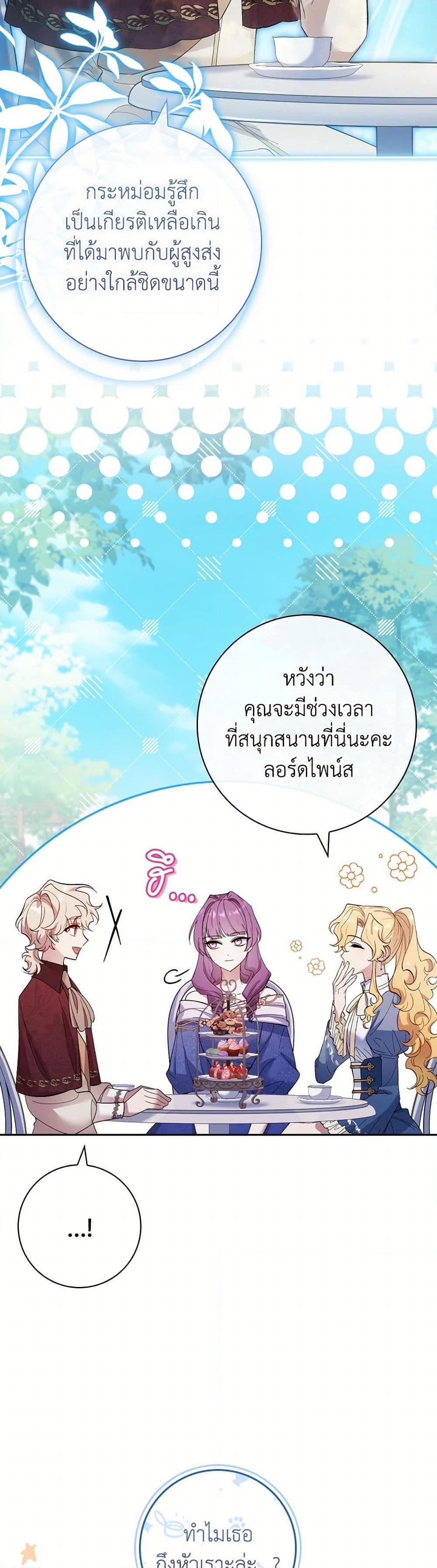 Manga-lc-com อ่านมังงะ อ่านการ์ตูน ออนไลน์ ฟรี Male Lead, I’ll Respect Your Taste ตอนที่ 1 2 3 4 5 6 7 8 9 10 11 12 13 14 ฟรี ไม่มีโฆษณา Manga-lc - อ่าน มังงะ อ่าน การ์ตูน ออนไลน์ อ่านมังงะ ฟรี