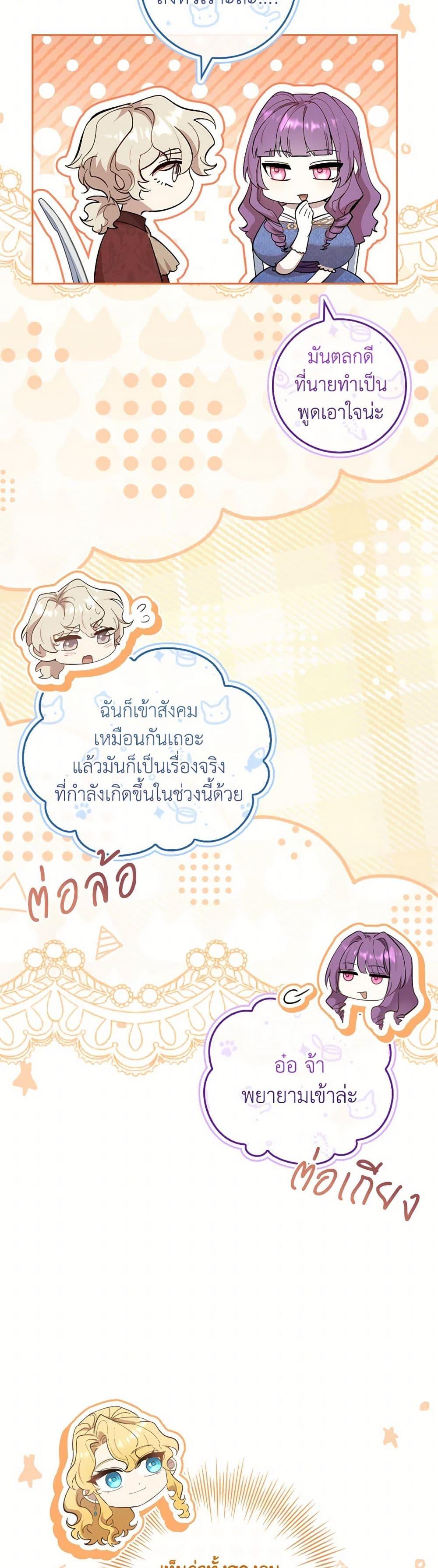 Manga-lc-com อ่านมังงะ อ่านการ์ตูน ออนไลน์ ฟรี Male Lead, I’ll Respect Your Taste ตอนที่ 1 2 3 4 5 6 7 8 9 10 11 12 13 14 ฟรี ไม่มีโฆษณา Manga-lc - อ่าน มังงะ อ่าน การ์ตูน ออนไลน์ อ่านมังงะ ฟรี