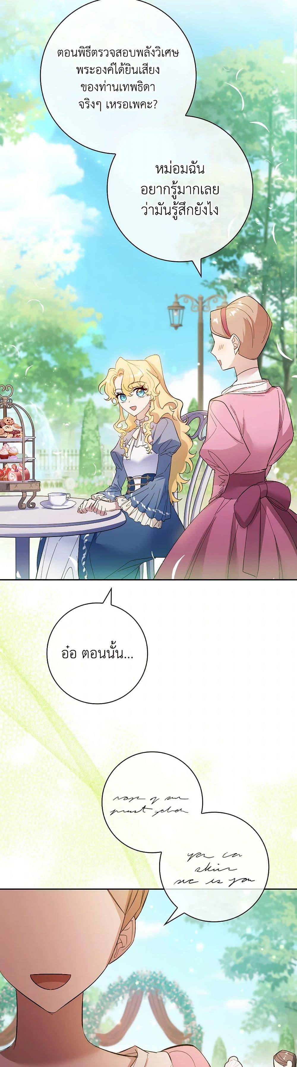 Manga-lc-com อ่านมังงะ อ่านการ์ตูน ออนไลน์ ฟรี Male Lead, I’ll Respect Your Taste ตอนที่ 1 2 3 4 5 6 7 8 9 10 11 12 13 14 ฟรี ไม่มีโฆษณา Manga-lc - อ่าน มังงะ อ่าน การ์ตูน ออนไลน์ อ่านมังงะ ฟรี