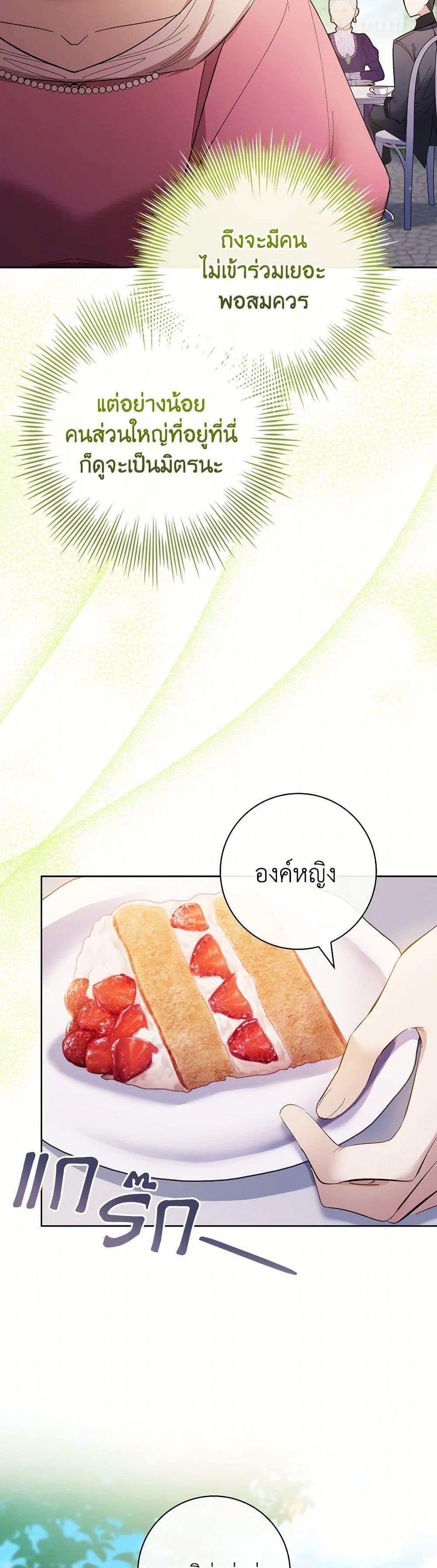 Manga-lc-com อ่านมังงะ อ่านการ์ตูน ออนไลน์ ฟรี Male Lead, I’ll Respect Your Taste ตอนที่ 1 2 3 4 5 6 7 8 9 10 11 12 13 14 ฟรี ไม่มีโฆษณา Manga-lc - อ่าน มังงะ อ่าน การ์ตูน ออนไลน์ อ่านมังงะ ฟรี