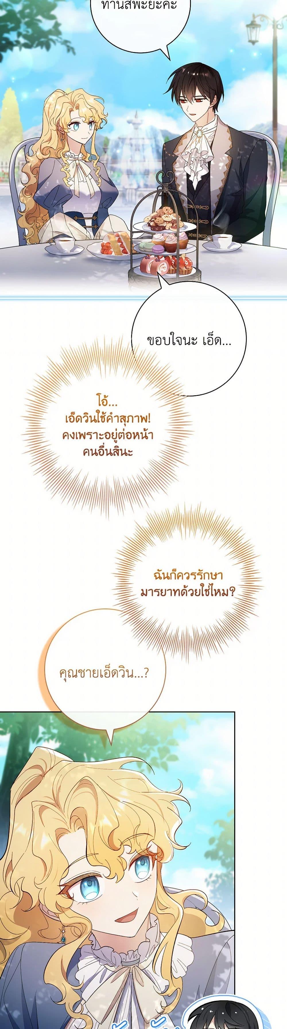 Manga-lc-com อ่านมังงะ อ่านการ์ตูน ออนไลน์ ฟรี Male Lead, I’ll Respect Your Taste ตอนที่ 1 2 3 4 5 6 7 8 9 10 11 12 13 14 ฟรี ไม่มีโฆษณา Manga-lc - อ่าน มังงะ อ่าน การ์ตูน ออนไลน์ อ่านมังงะ ฟรี