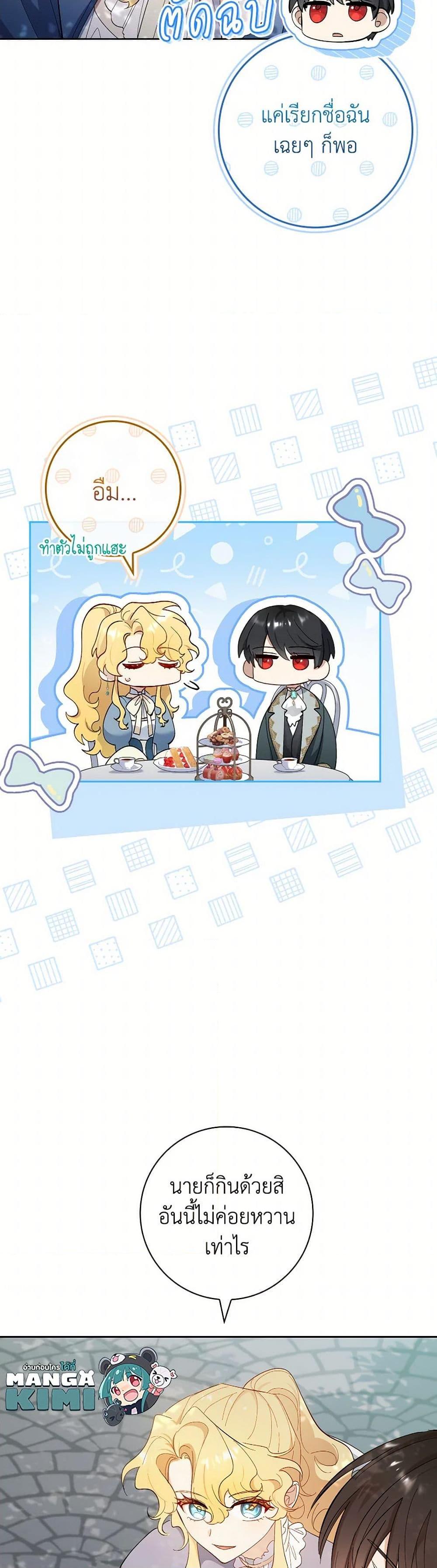 Manga-lc-com อ่านมังงะ อ่านการ์ตูน ออนไลน์ ฟรี Male Lead, I’ll Respect Your Taste ตอนที่ 1 2 3 4 5 6 7 8 9 10 11 12 13 14 ฟรี ไม่มีโฆษณา Manga-lc - อ่าน มังงะ อ่าน การ์ตูน ออนไลน์ อ่านมังงะ ฟรี