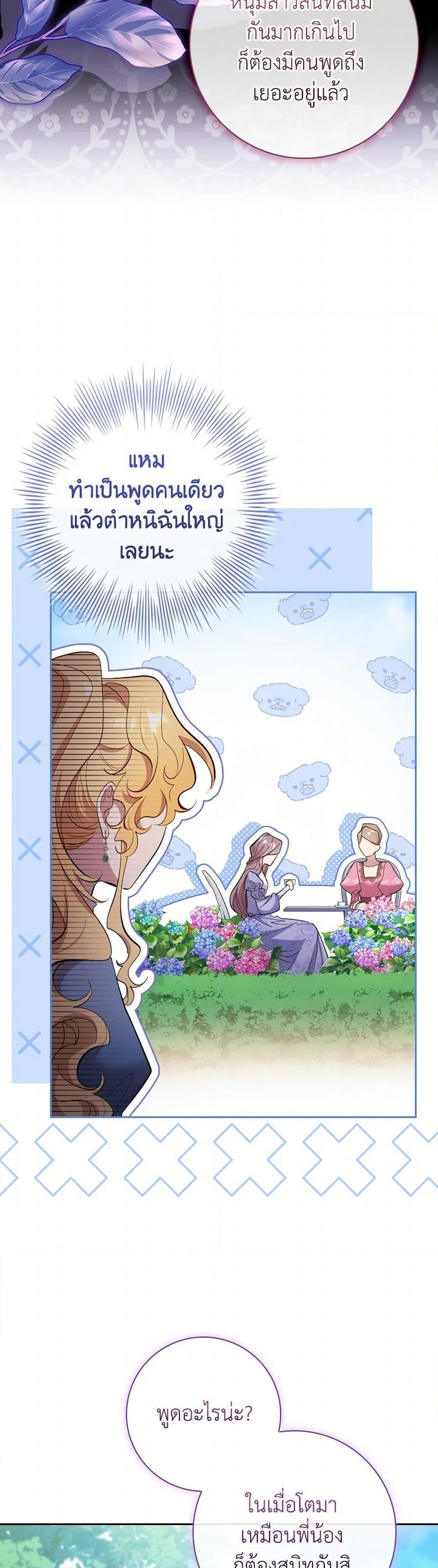Manga-lc-com อ่านมังงะ อ่านการ์ตูน ออนไลน์ ฟรี Male Lead, I’ll Respect Your Taste ตอนที่ 1 2 3 4 5 6 7 8 9 10 11 12 13 14 ฟรี ไม่มีโฆษณา Manga-lc - อ่าน มังงะ อ่าน การ์ตูน ออนไลน์ อ่านมังงะ ฟรี