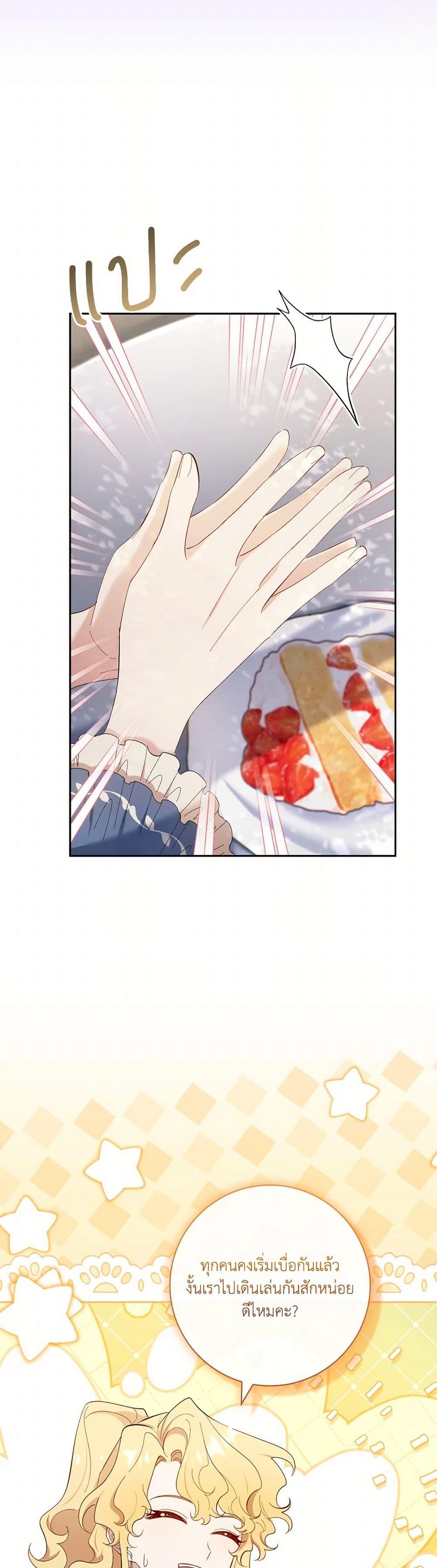 Manga-lc-com อ่านมังงะ อ่านการ์ตูน ออนไลน์ ฟรี Male Lead, I’ll Respect Your Taste ตอนที่ 1 2 3 4 5 6 7 8 9 10 11 12 13 14 ฟรี ไม่มีโฆษณา Manga-lc - อ่าน มังงะ อ่าน การ์ตูน ออนไลน์ อ่านมังงะ ฟรี