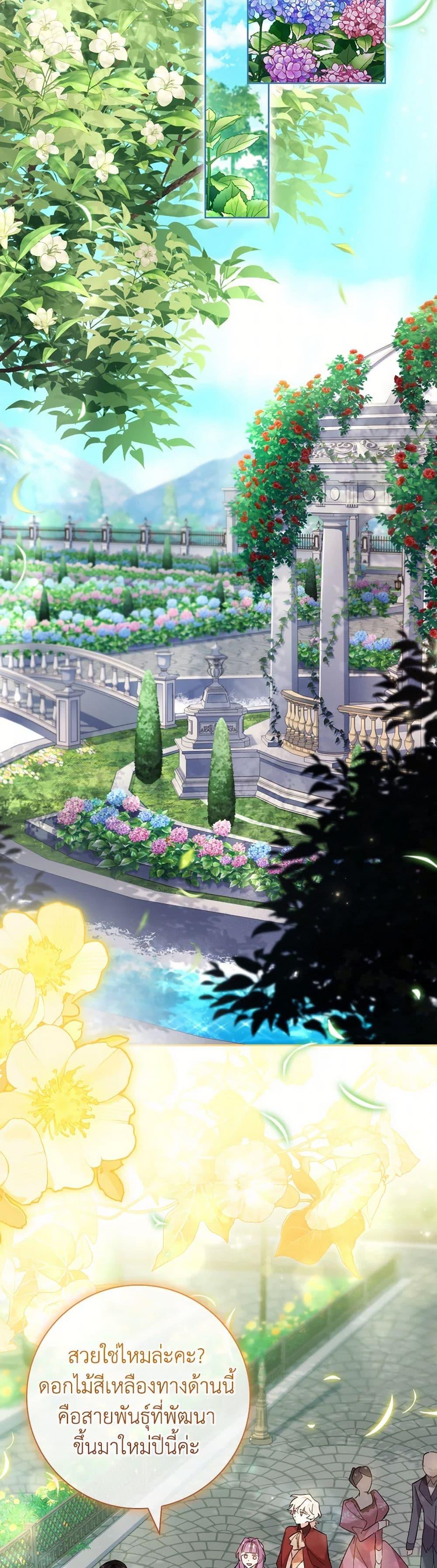 Manga-lc-com อ่านมังงะ อ่านการ์ตูน ออนไลน์ ฟรี Male Lead, I’ll Respect Your Taste ตอนที่ 1 2 3 4 5 6 7 8 9 10 11 12 13 14 ฟรี ไม่มีโฆษณา Manga-lc - อ่าน มังงะ อ่าน การ์ตูน ออนไลน์ อ่านมังงะ ฟรี