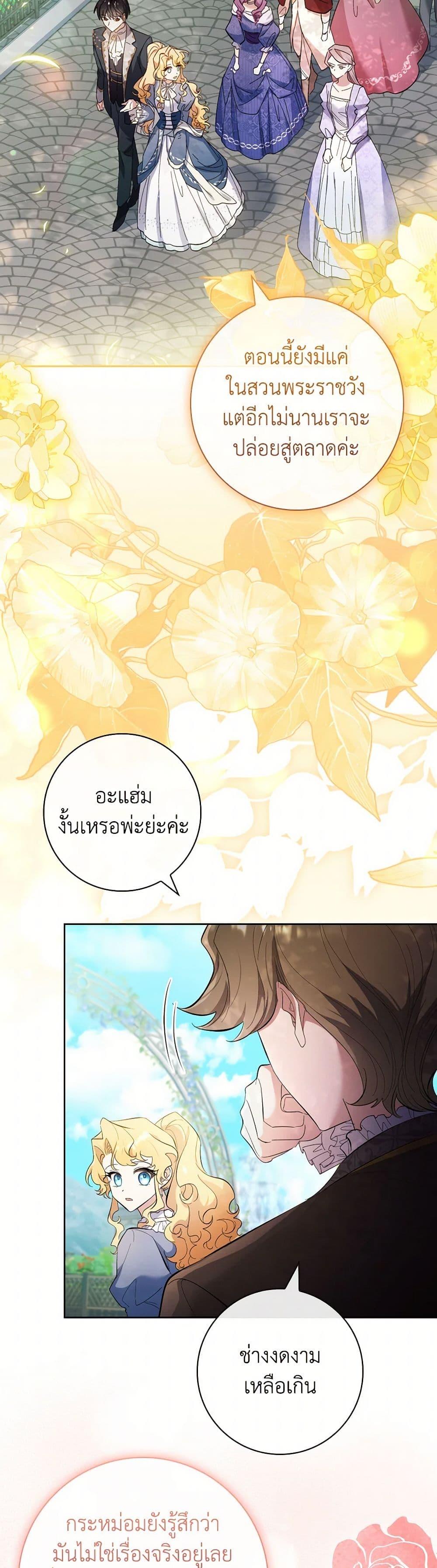 Manga-lc-com อ่านมังงะ อ่านการ์ตูน ออนไลน์ ฟรี Male Lead, I’ll Respect Your Taste ตอนที่ 1 2 3 4 5 6 7 8 9 10 11 12 13 14 ฟรี ไม่มีโฆษณา Manga-lc - อ่าน มังงะ อ่าน การ์ตูน ออนไลน์ อ่านมังงะ ฟรี