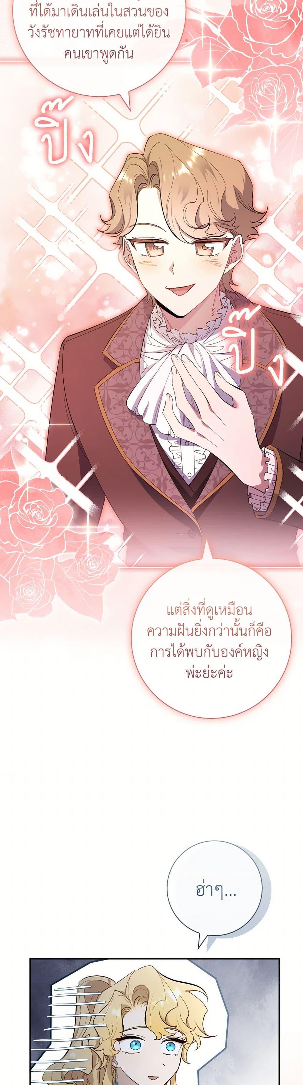 Manga-lc-com อ่านมังงะ อ่านการ์ตูน ออนไลน์ ฟรี Male Lead, I’ll Respect Your Taste ตอนที่ 1 2 3 4 5 6 7 8 9 10 11 12 13 14 ฟรี ไม่มีโฆษณา Manga-lc - อ่าน มังงะ อ่าน การ์ตูน ออนไลน์ อ่านมังงะ ฟรี