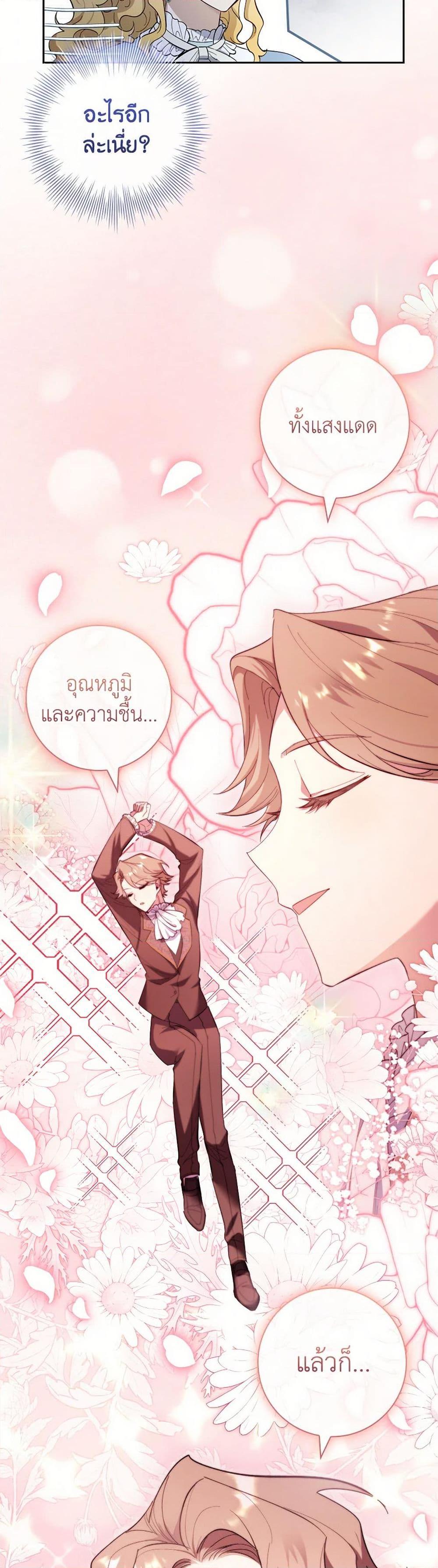 Manga-lc-com อ่านมังงะ อ่านการ์ตูน ออนไลน์ ฟรี Male Lead, I’ll Respect Your Taste ตอนที่ 1 2 3 4 5 6 7 8 9 10 11 12 13 14 ฟรี ไม่มีโฆษณา Manga-lc - อ่าน มังงะ อ่าน การ์ตูน ออนไลน์ อ่านมังงะ ฟรี