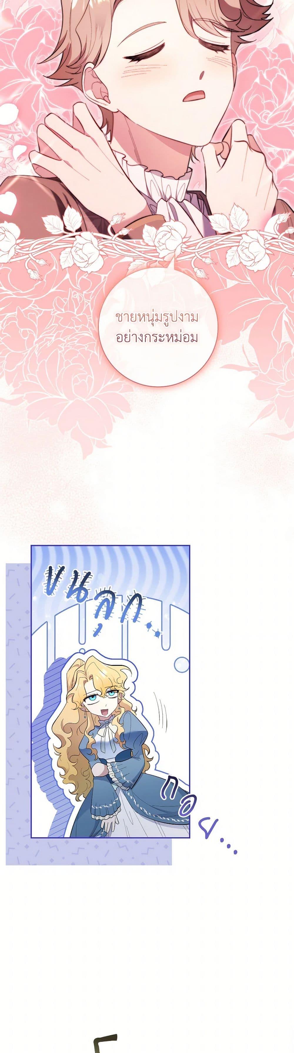 Manga-lc-com อ่านมังงะ อ่านการ์ตูน ออนไลน์ ฟรี Male Lead, I’ll Respect Your Taste ตอนที่ 1 2 3 4 5 6 7 8 9 10 11 12 13 14 ฟรี ไม่มีโฆษณา Manga-lc - อ่าน มังงะ อ่าน การ์ตูน ออนไลน์ อ่านมังงะ ฟรี