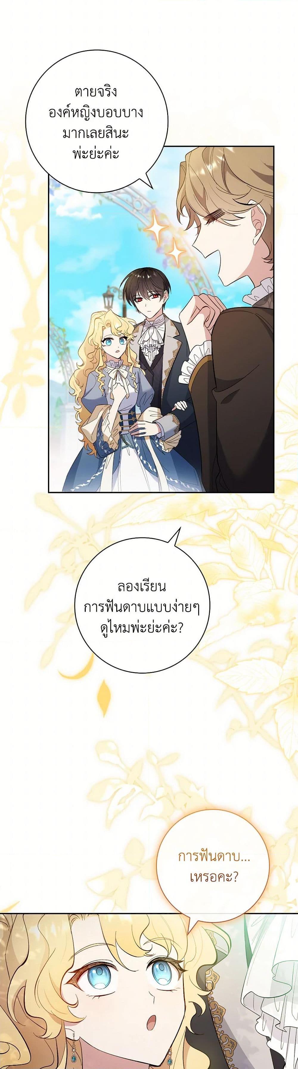 Manga-lc-com อ่านมังงะ อ่านการ์ตูน ออนไลน์ ฟรี Male Lead, I’ll Respect Your Taste ตอนที่ 1 2 3 4 5 6 7 8 9 10 11 12 13 14 ฟรี ไม่มีโฆษณา Manga-lc - อ่าน มังงะ อ่าน การ์ตูน ออนไลน์ อ่านมังงะ ฟรี