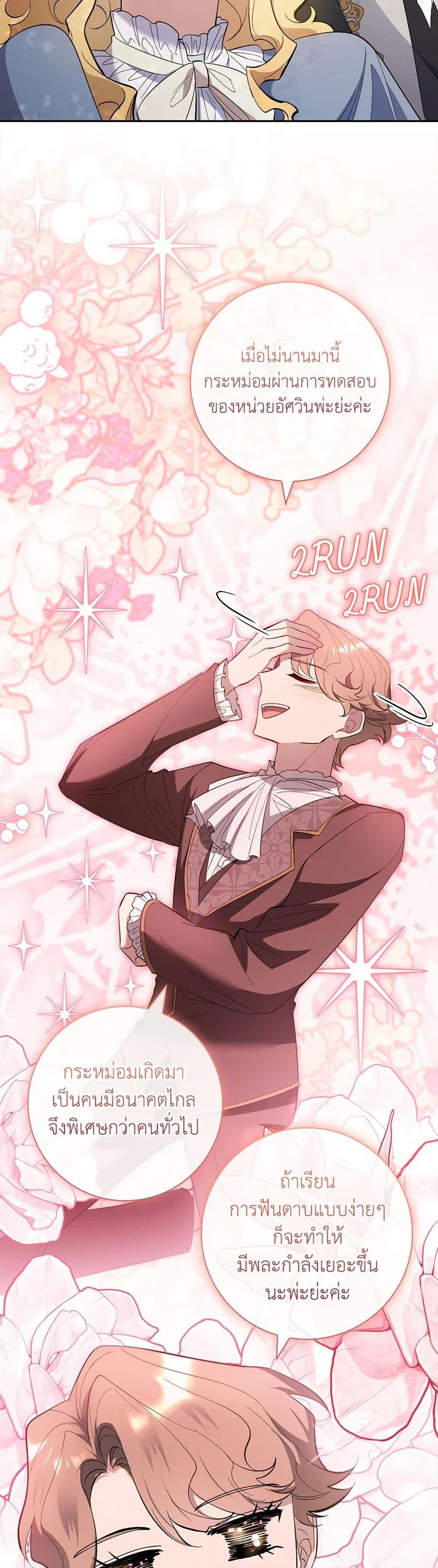 Manga-lc-com อ่านมังงะ อ่านการ์ตูน ออนไลน์ ฟรี Male Lead, I’ll Respect Your Taste ตอนที่ 1 2 3 4 5 6 7 8 9 10 11 12 13 14 ฟรี ไม่มีโฆษณา Manga-lc - อ่าน มังงะ อ่าน การ์ตูน ออนไลน์ อ่านมังงะ ฟรี