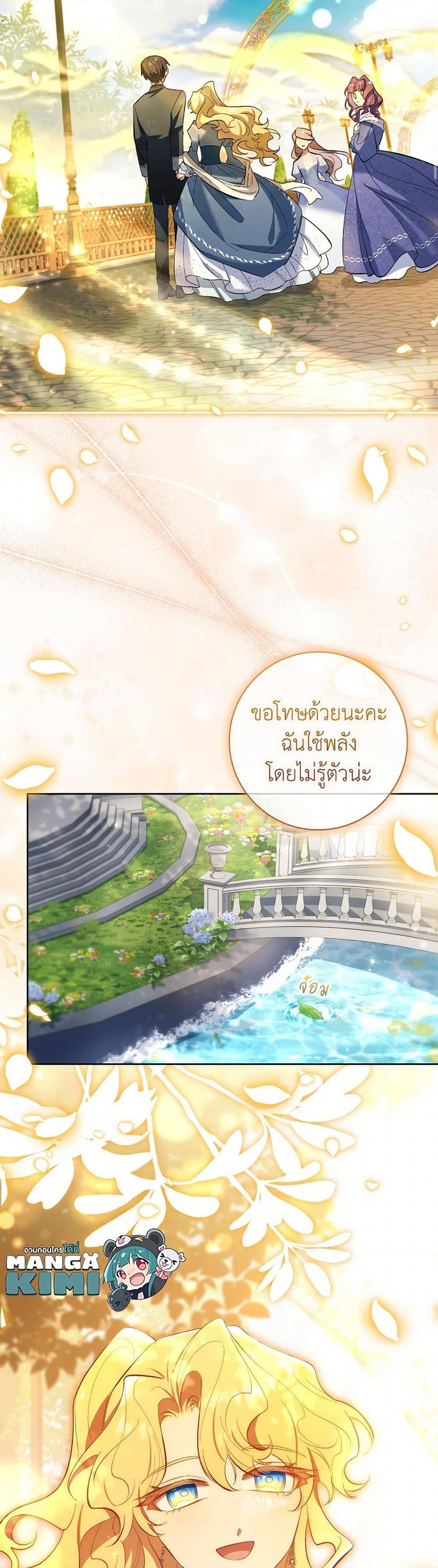 Manga-lc-com อ่านมังงะ อ่านการ์ตูน ออนไลน์ ฟรี Male Lead, I’ll Respect Your Taste ตอนที่ 1 2 3 4 5 6 7 8 9 10 11 12 13 14 ฟรี ไม่มีโฆษณา Manga-lc - อ่าน มังงะ อ่าน การ์ตูน ออนไลน์ อ่านมังงะ ฟรี