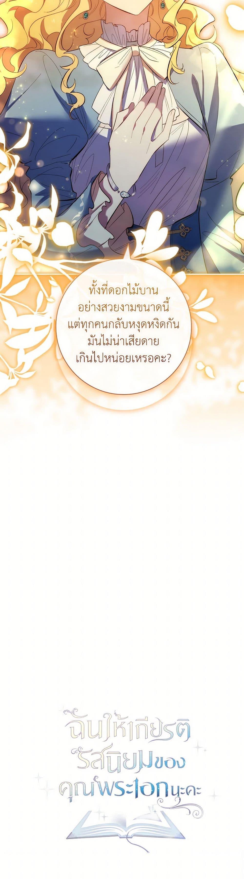 Manga-lc-com อ่านมังงะ อ่านการ์ตูน ออนไลน์ ฟรี Male Lead, I’ll Respect Your Taste ตอนที่ 1 2 3 4 5 6 7 8 9 10 11 12 13 14 ฟรี ไม่มีโฆษณา Manga-lc - อ่าน มังงะ อ่าน การ์ตูน ออนไลน์ อ่านมังงะ ฟรี