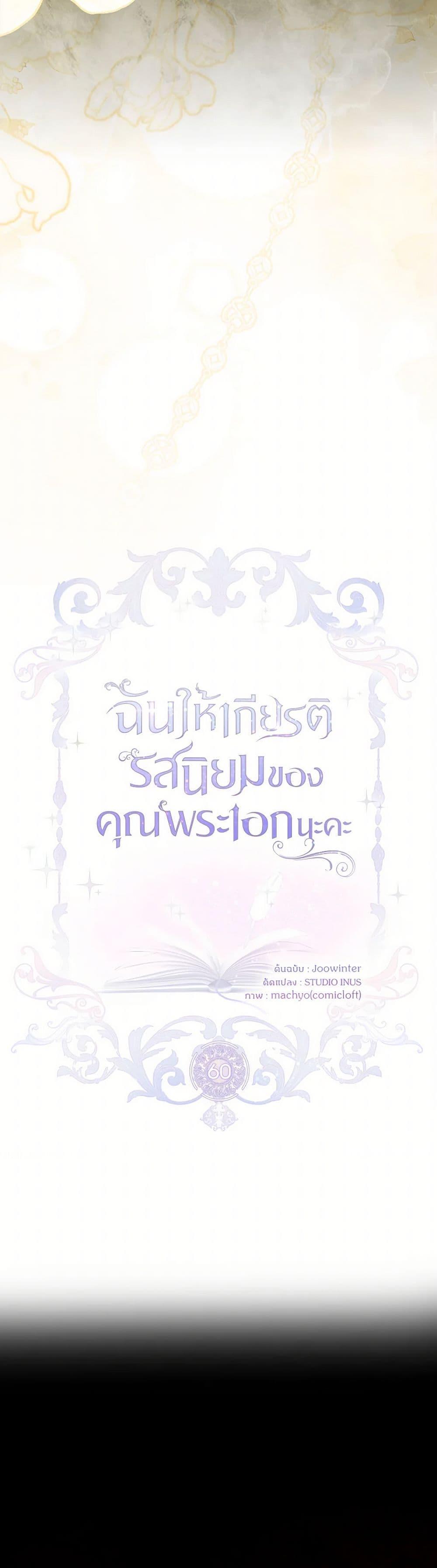 Manga-lc-com อ่านมังงะ อ่านการ์ตูน ออนไลน์ ฟรี Male Lead, I’ll Respect Your Taste ตอนที่ 1 2 3 4 5 6 7 8 9 10 11 12 13 14 ฟรี ไม่มีโฆษณา Manga-lc - อ่าน มังงะ อ่าน การ์ตูน ออนไลน์ อ่านมังงะ ฟรี