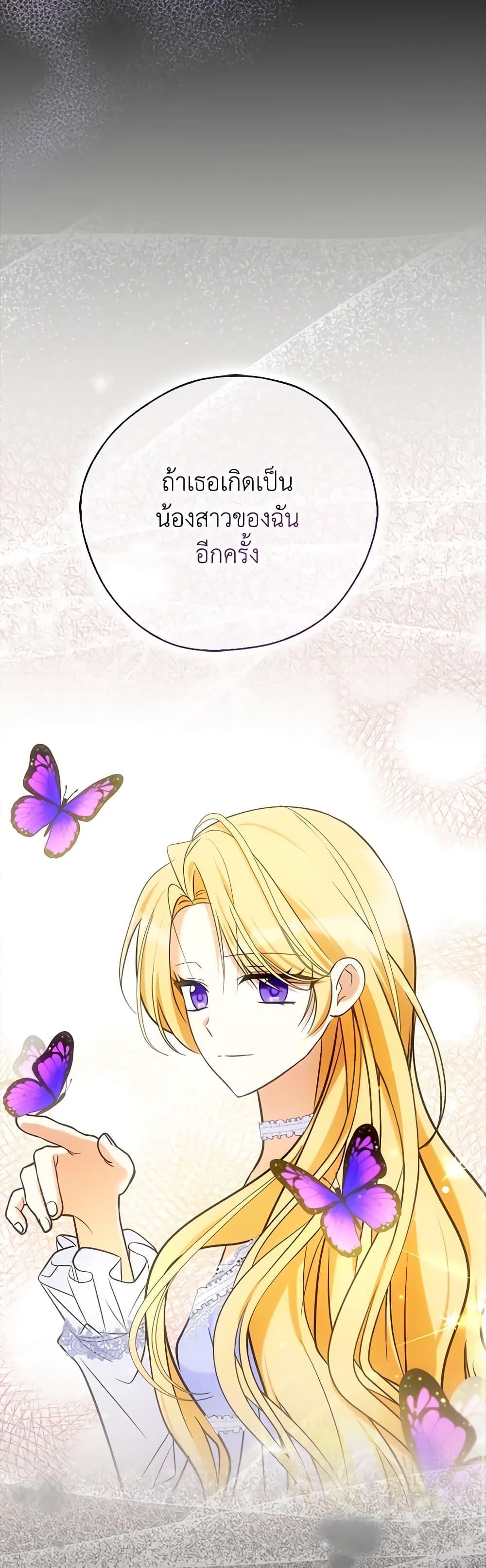 Manga-lc-com อ่านมังงะ อ่านการ์ตูน ออนไลน์ ฟรี My Three Tyrant Brothers ตอนที่ 1 2 3 4 5 6 7 8 9 10 11 12 13 14 ฟรี ไม่มีโฆษณา Manga-lc - อ่าน มังงะ อ่าน การ์ตูน ออนไลน์ อ่านมังงะ ฟรี