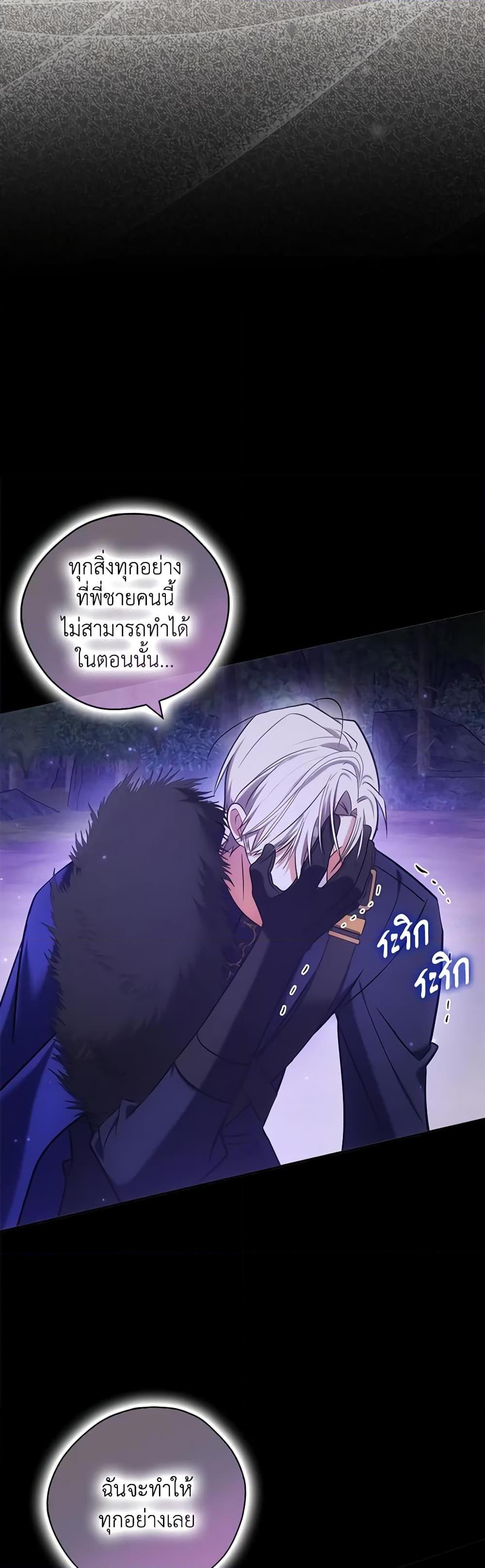 Manga-lc-com อ่านมังงะ อ่านการ์ตูน ออนไลน์ ฟรี My Three Tyrant Brothers ตอนที่ 1 2 3 4 5 6 7 8 9 10 11 12 13 14 ฟรี ไม่มีโฆษณา Manga-lc - อ่าน มังงะ อ่าน การ์ตูน ออนไลน์ อ่านมังงะ ฟรี
