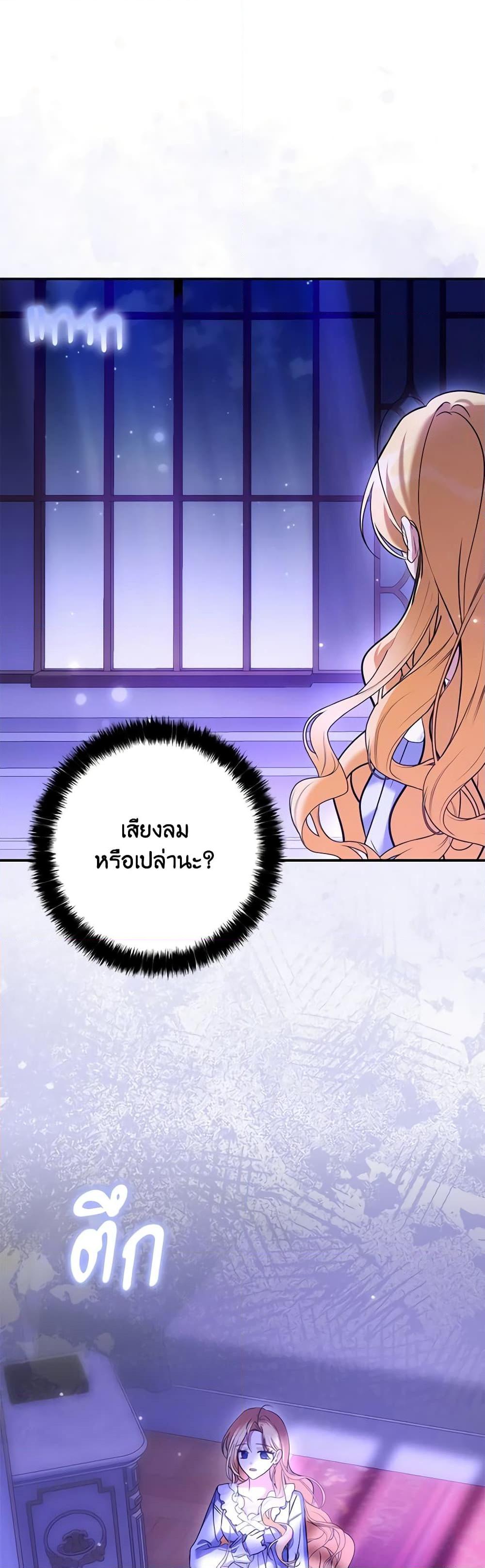 Manga-lc-com อ่านมังงะ อ่านการ์ตูน ออนไลน์ ฟรี My Three Tyrant Brothers ตอนที่ 1 2 3 4 5 6 7 8 9 10 11 12 13 14 ฟรี ไม่มีโฆษณา Manga-lc - อ่าน มังงะ อ่าน การ์ตูน ออนไลน์ อ่านมังงะ ฟรี